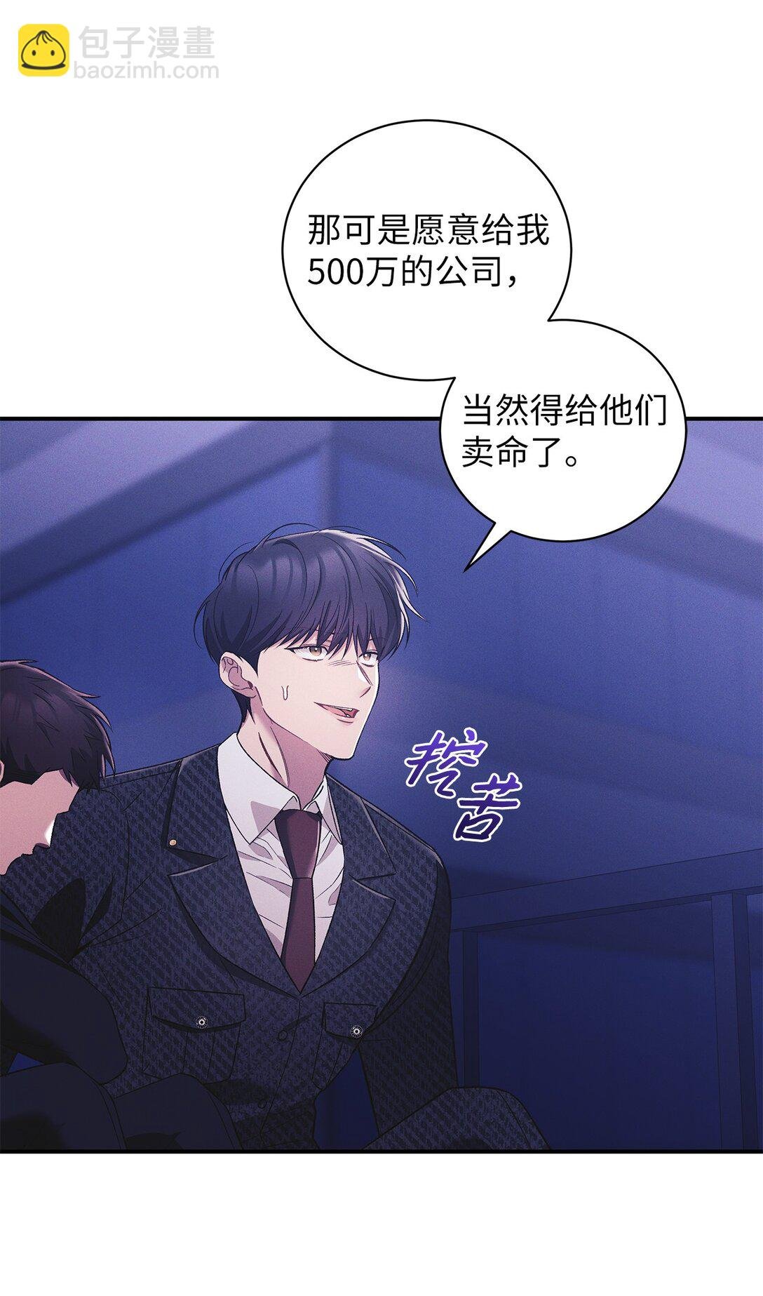 20 快进来