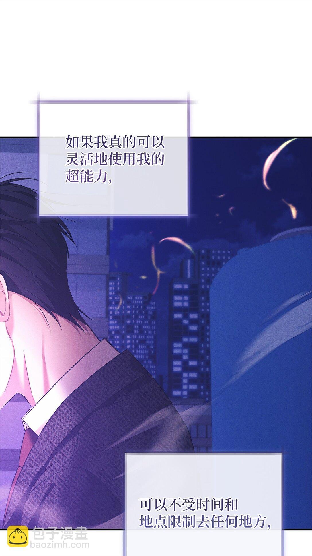 20 快进来