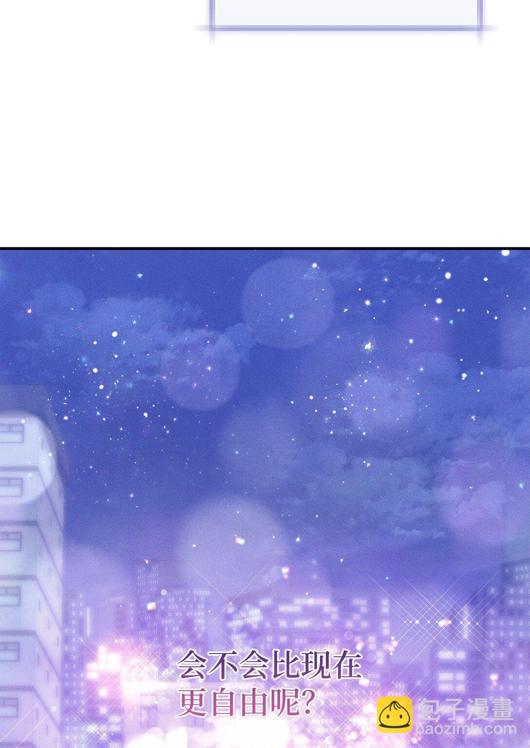 20 快进来
