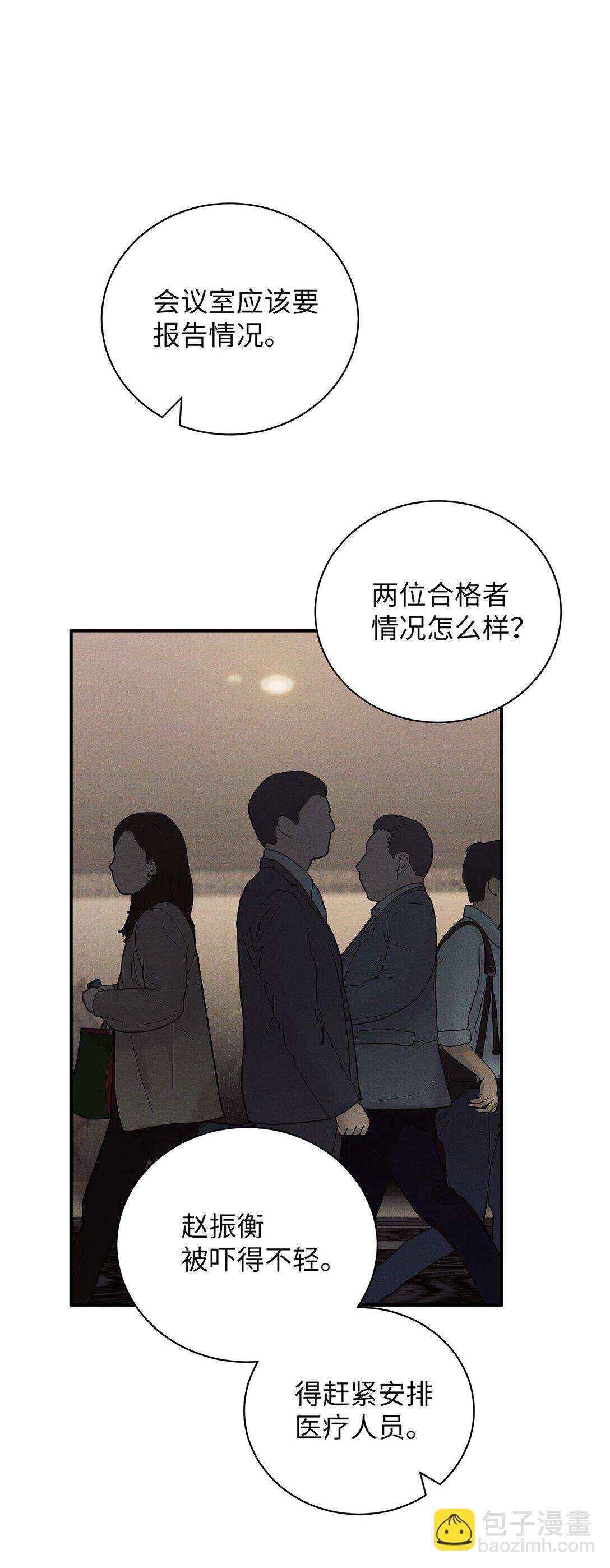 20 快进来