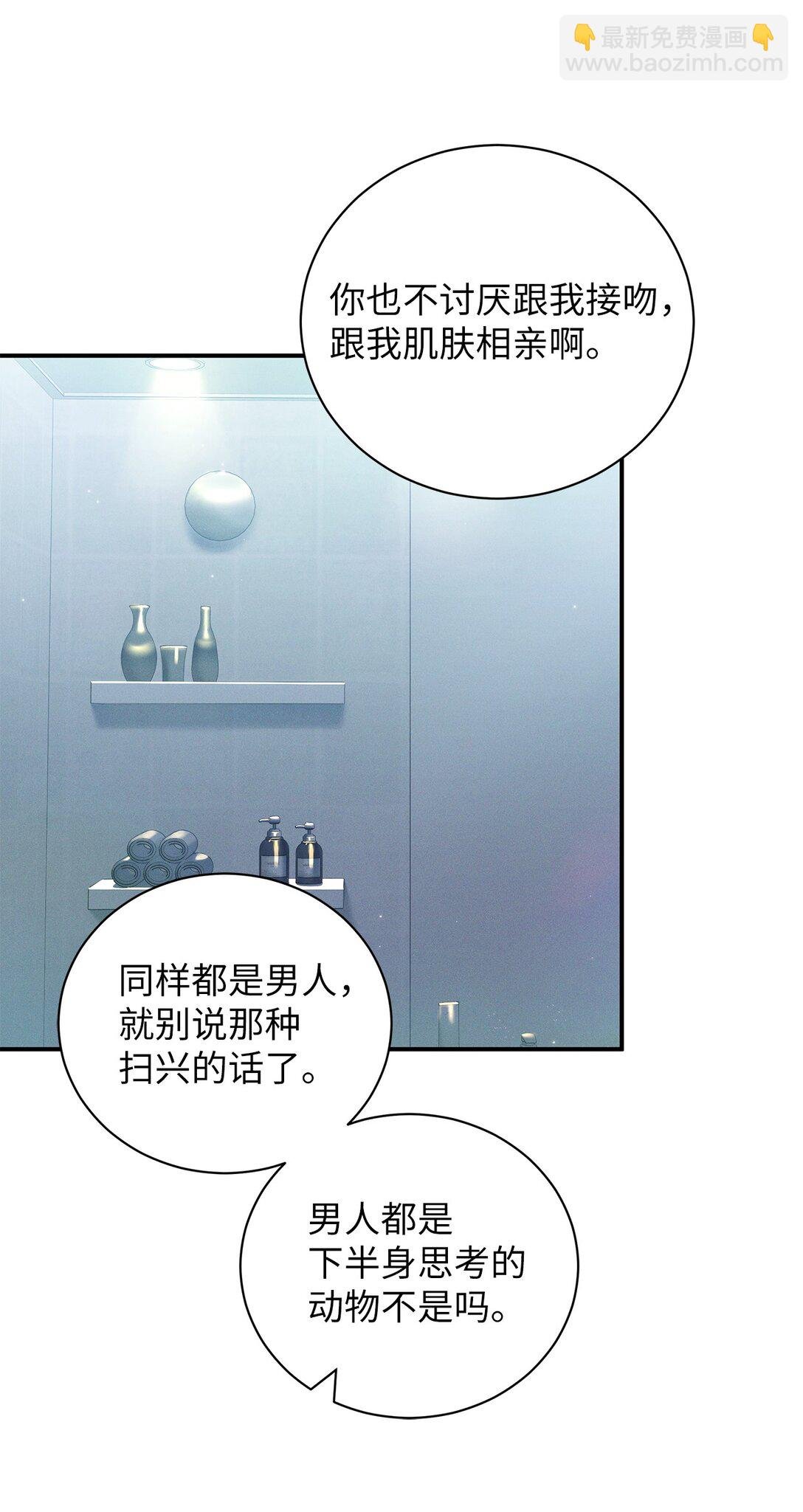 21 要不尝试点新东西？