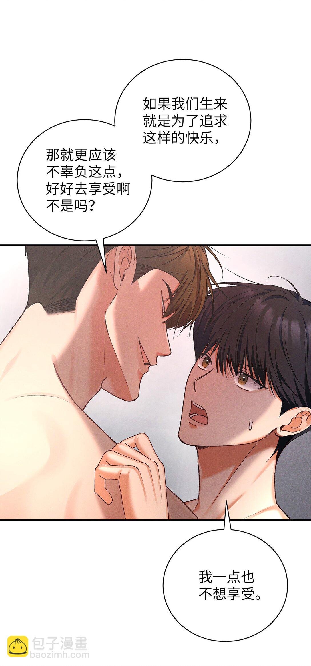 21 要不尝试点新东西？