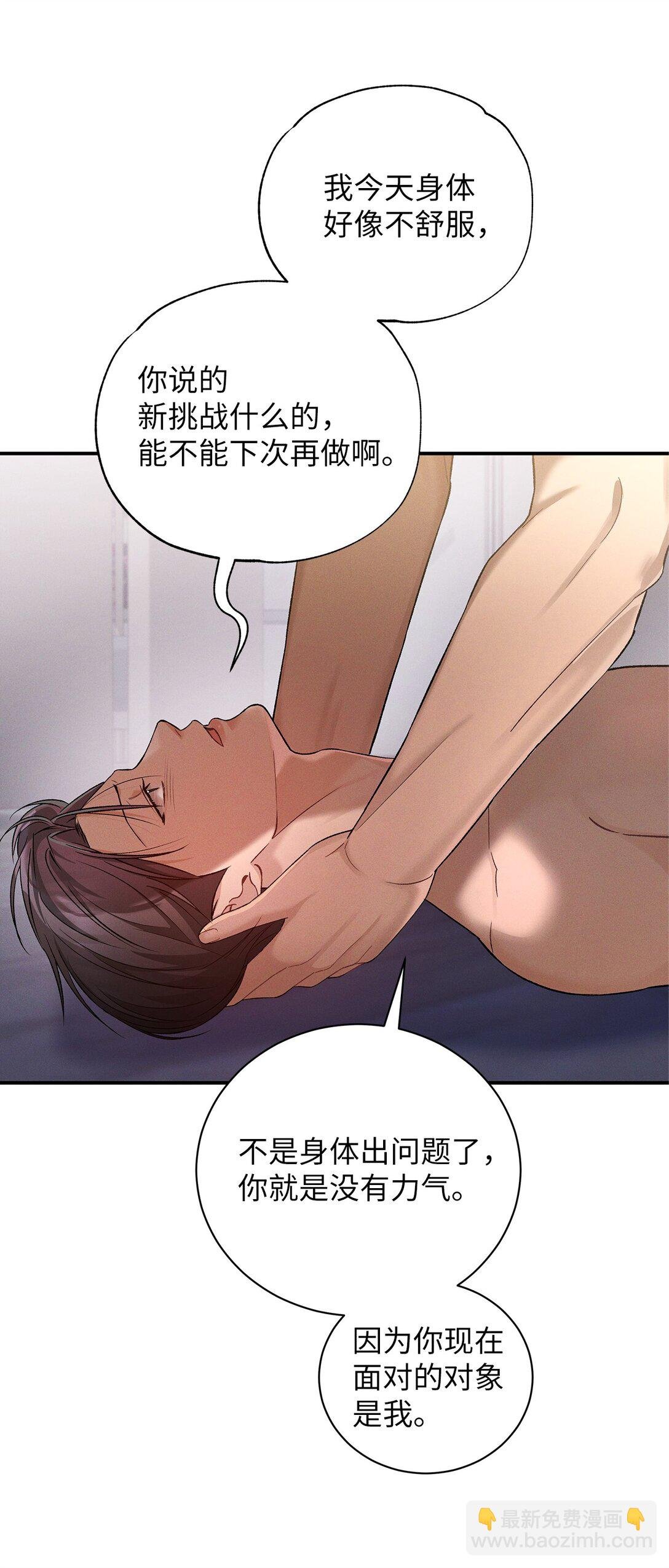 22 我整天都在想你