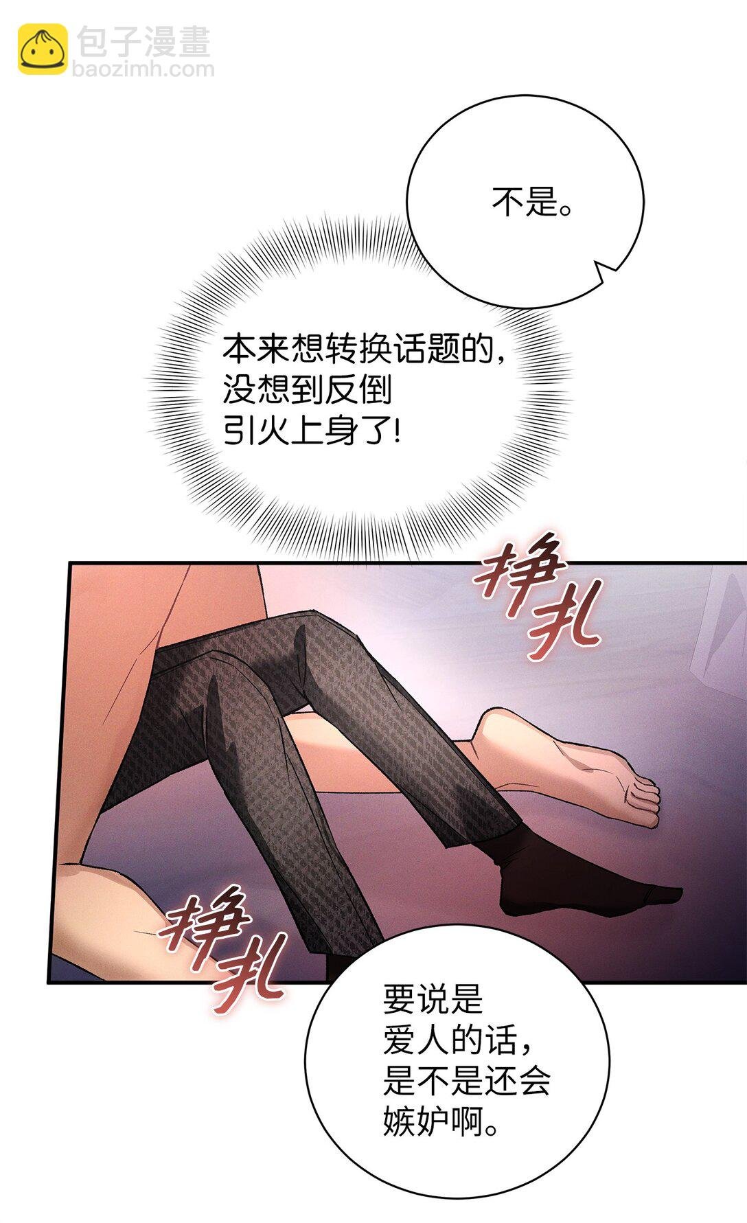 22 我整天都在想你