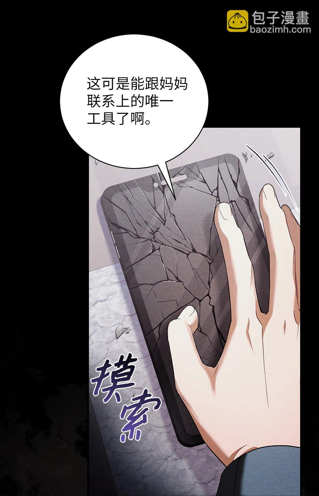 23 我们出去逛逛吧