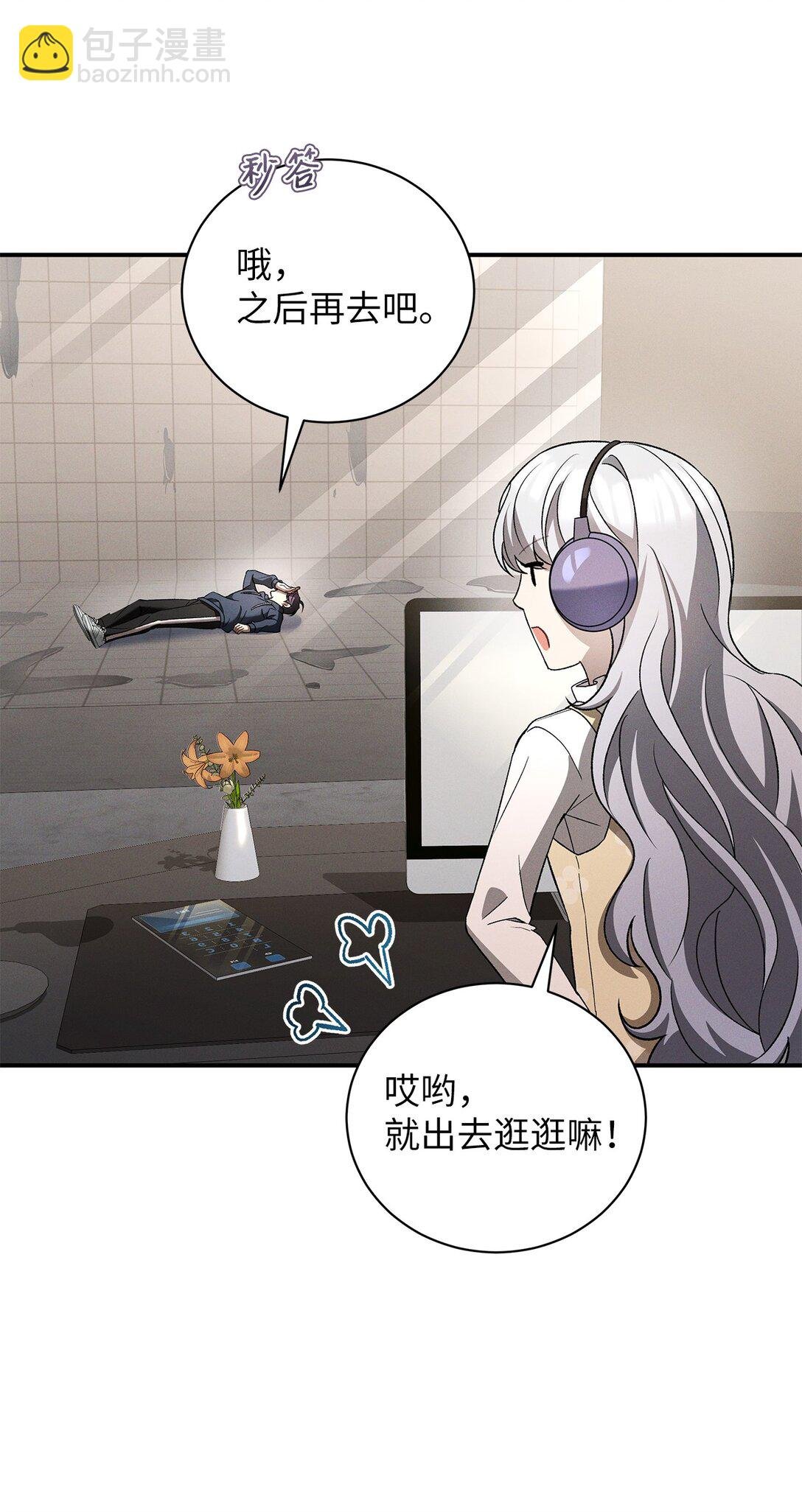 23 我们出去逛逛吧