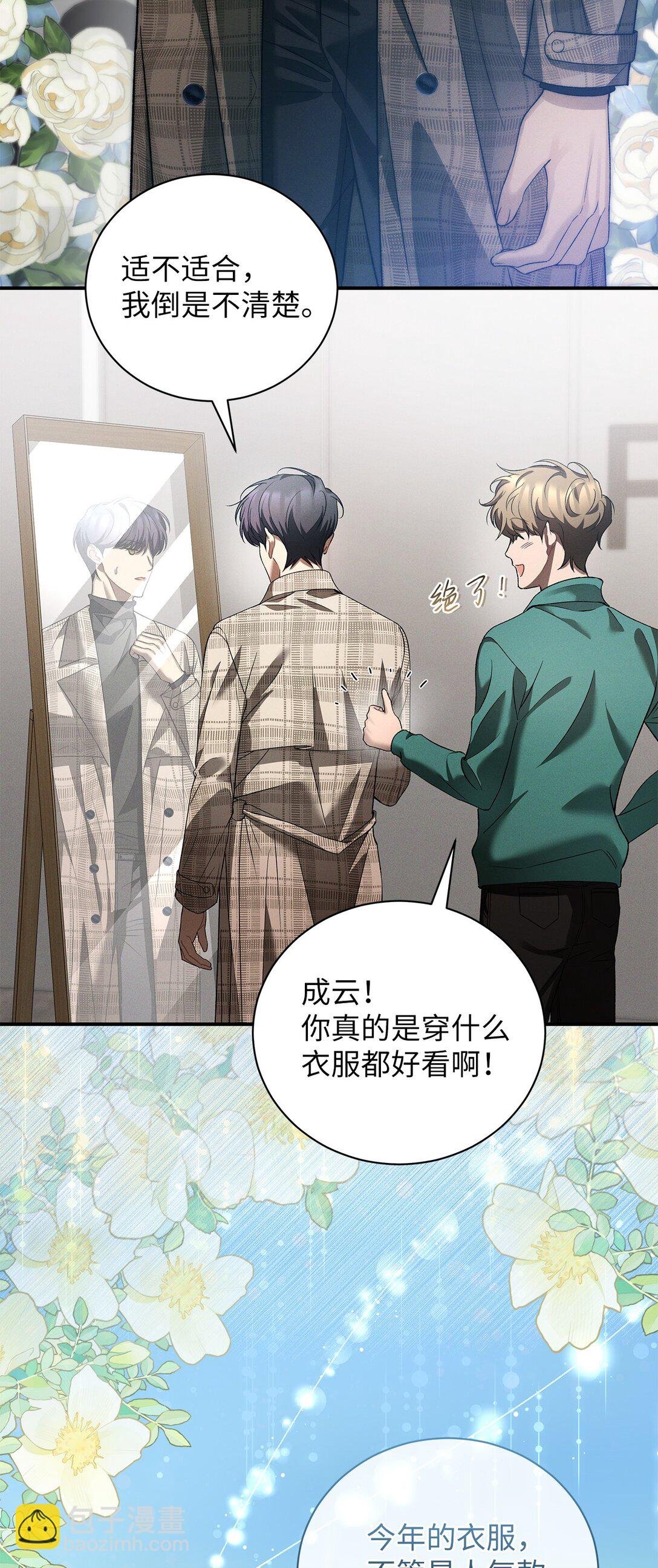 23 我们出去逛逛吧