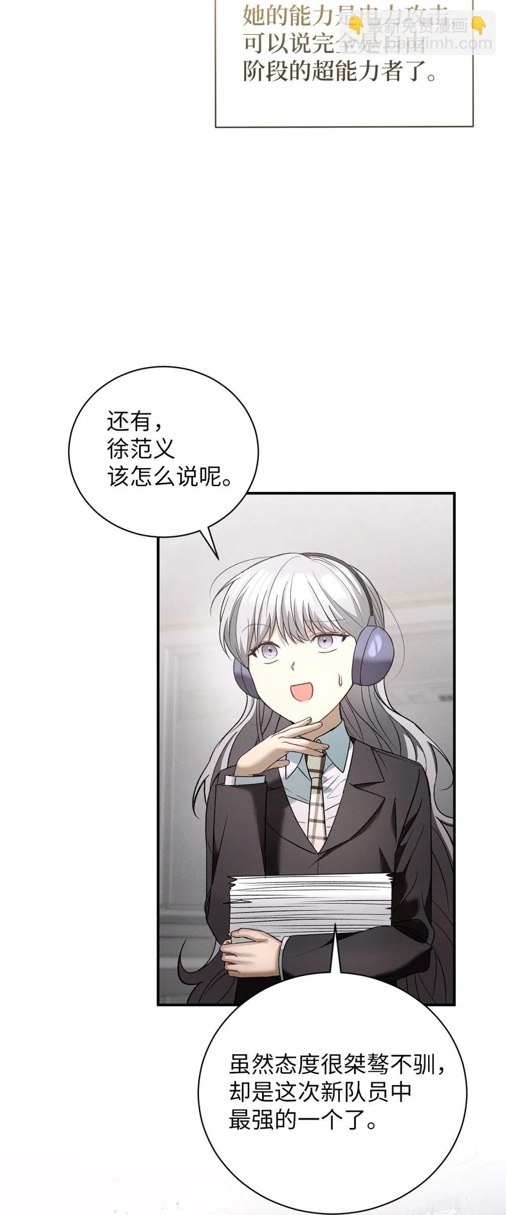 24 这根本就是孽缘