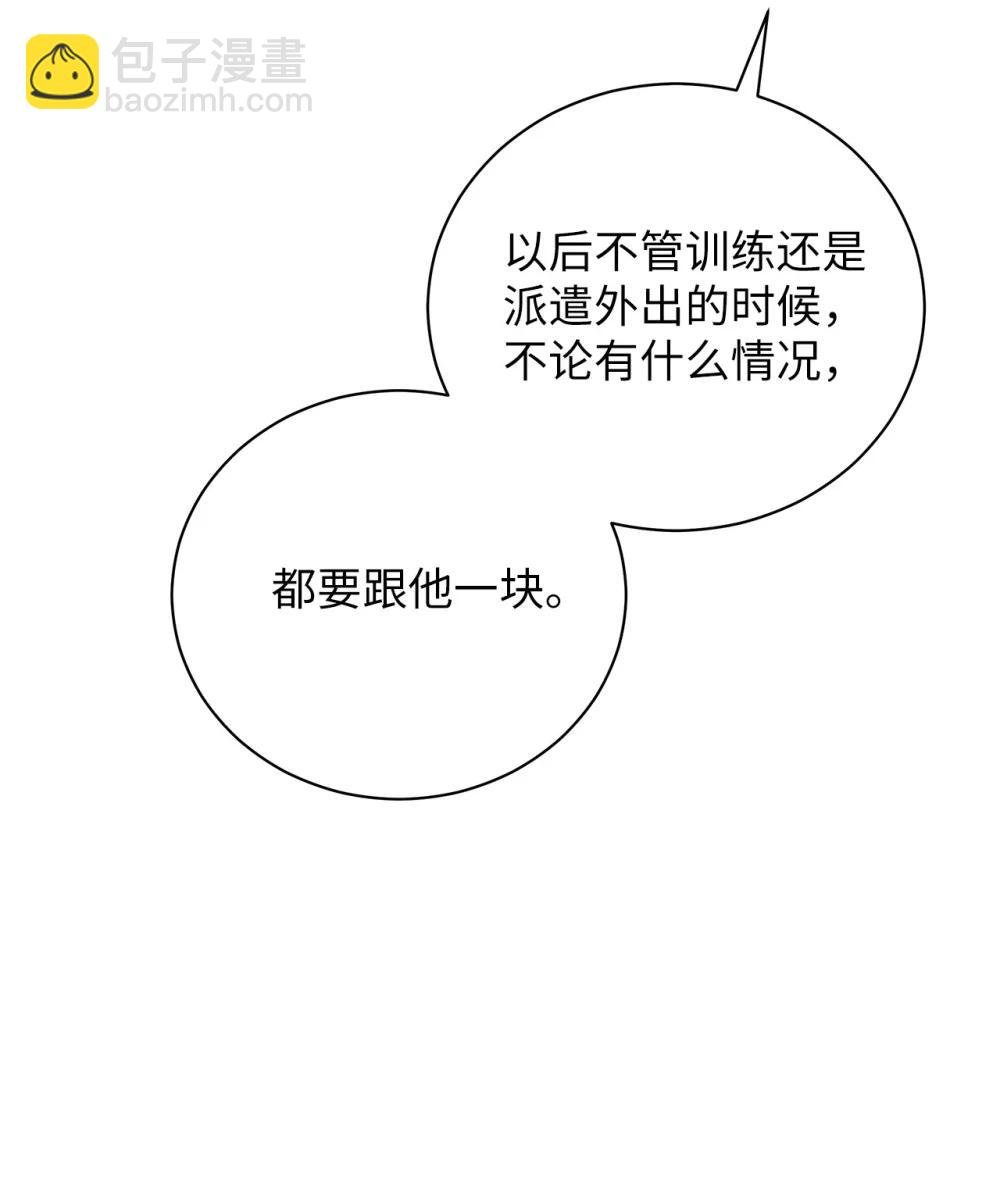 24 这根本就是孽缘