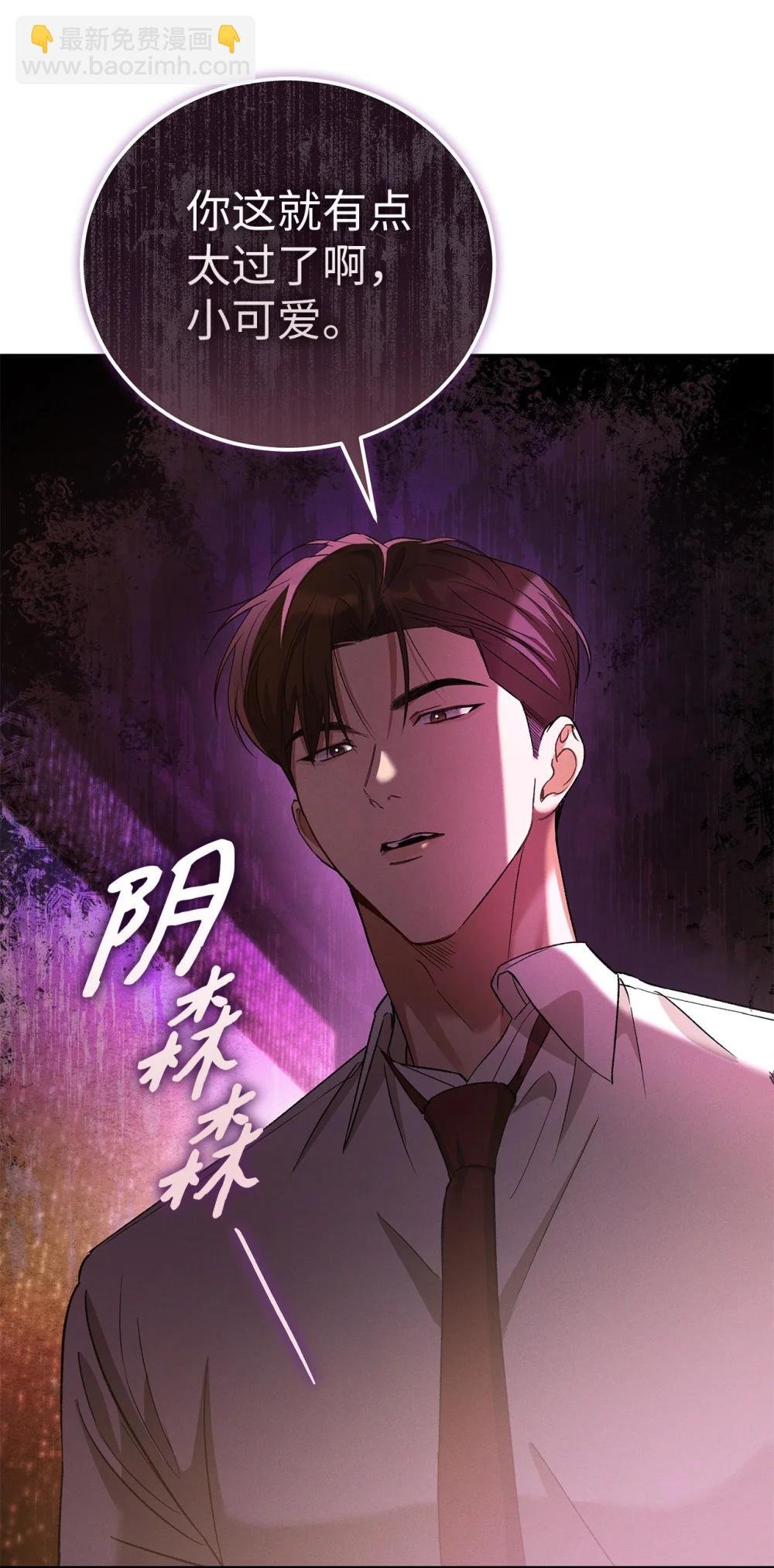 25 你要干什么！