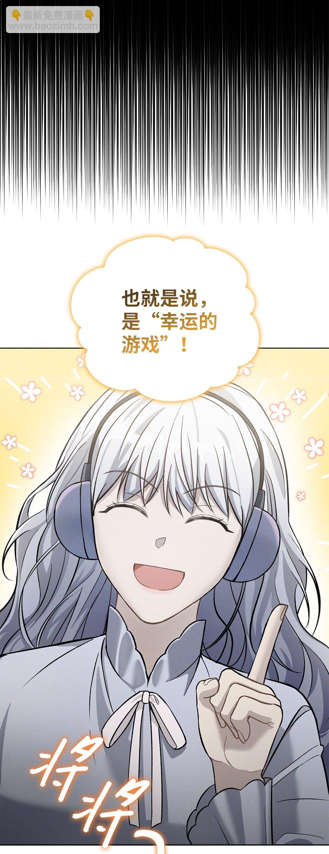 03 不对，我赢了