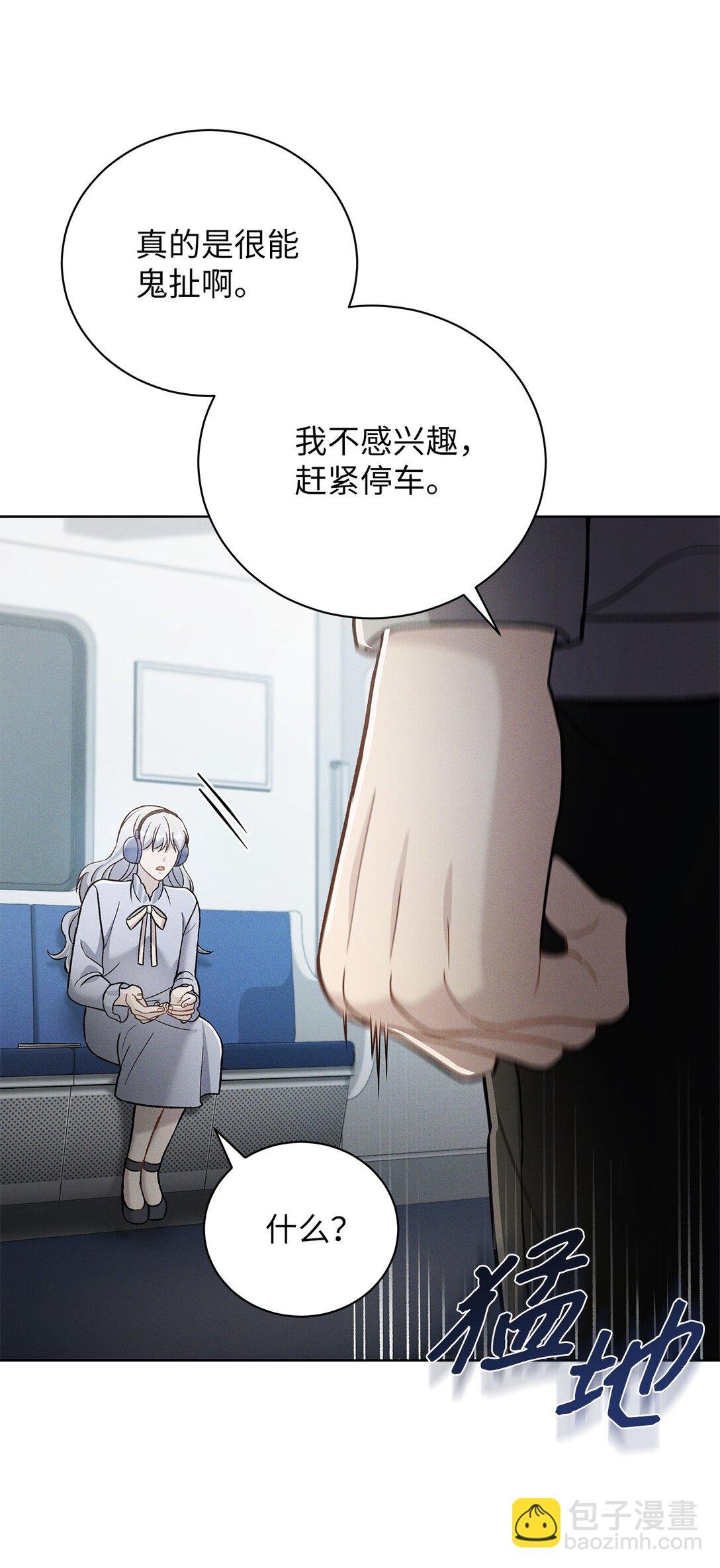 03 不对，我赢了