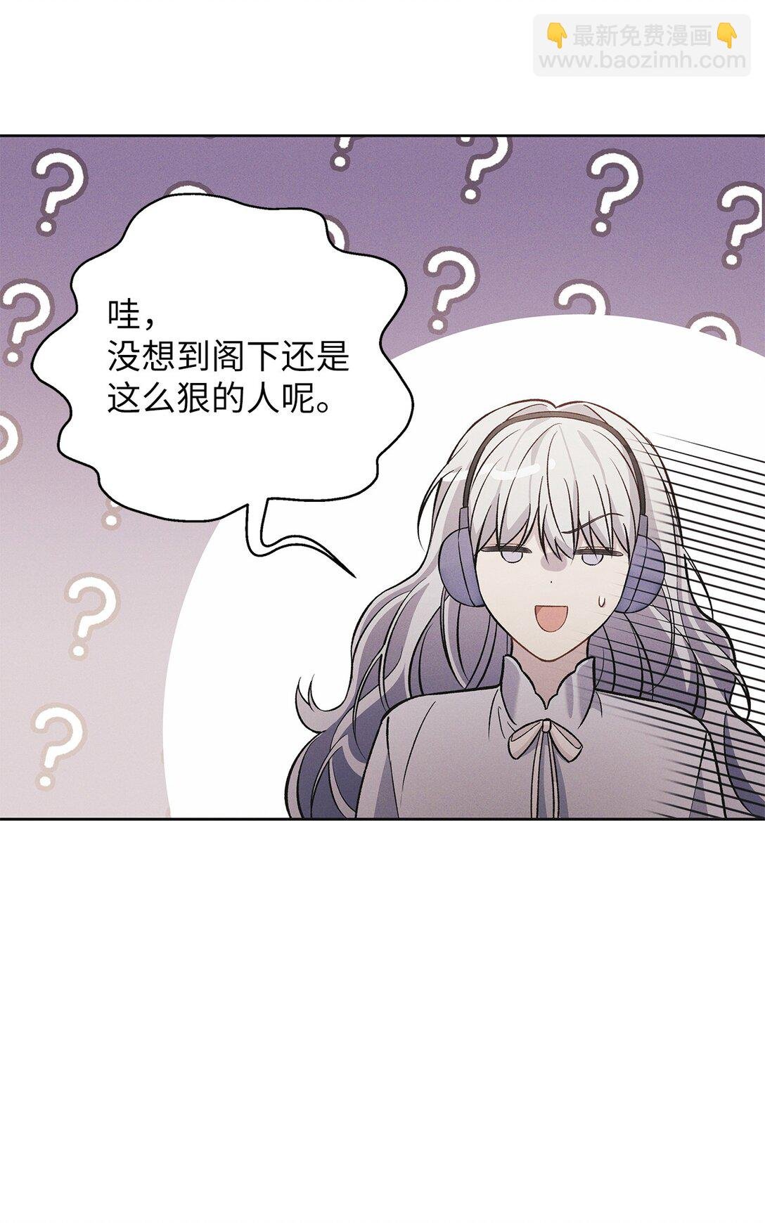 03 不对，我赢了