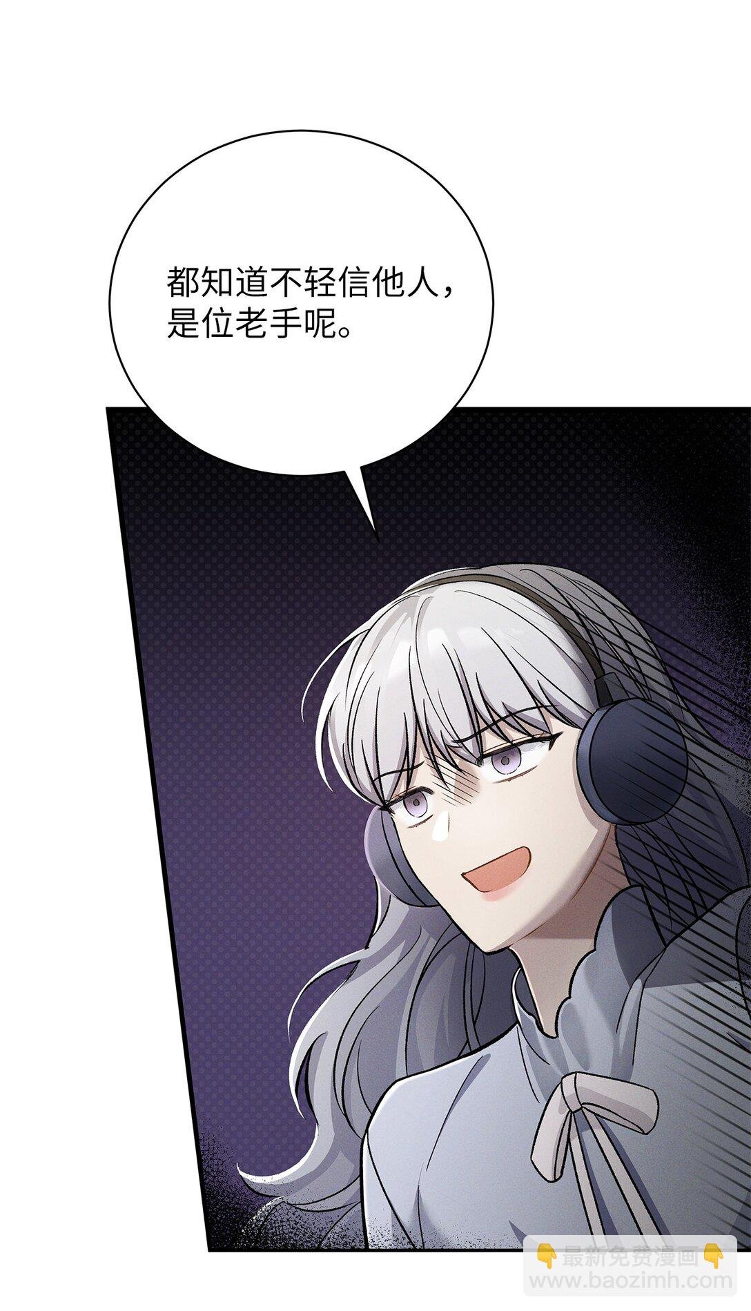 03 不对，我赢了
