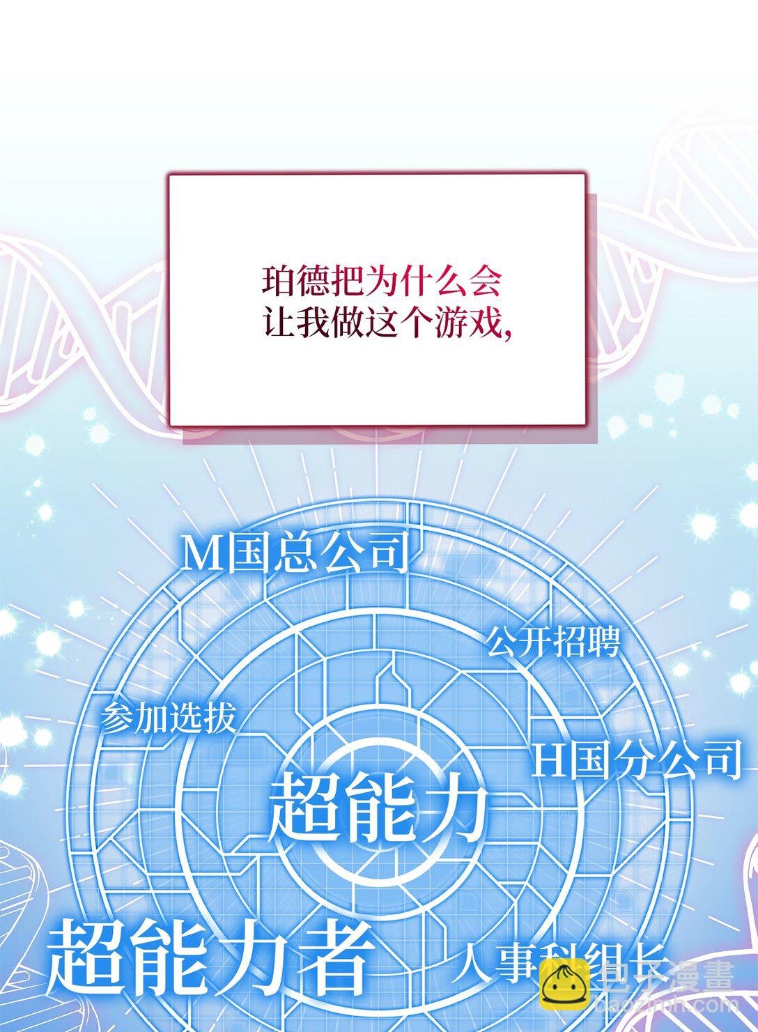 03 不对，我赢了