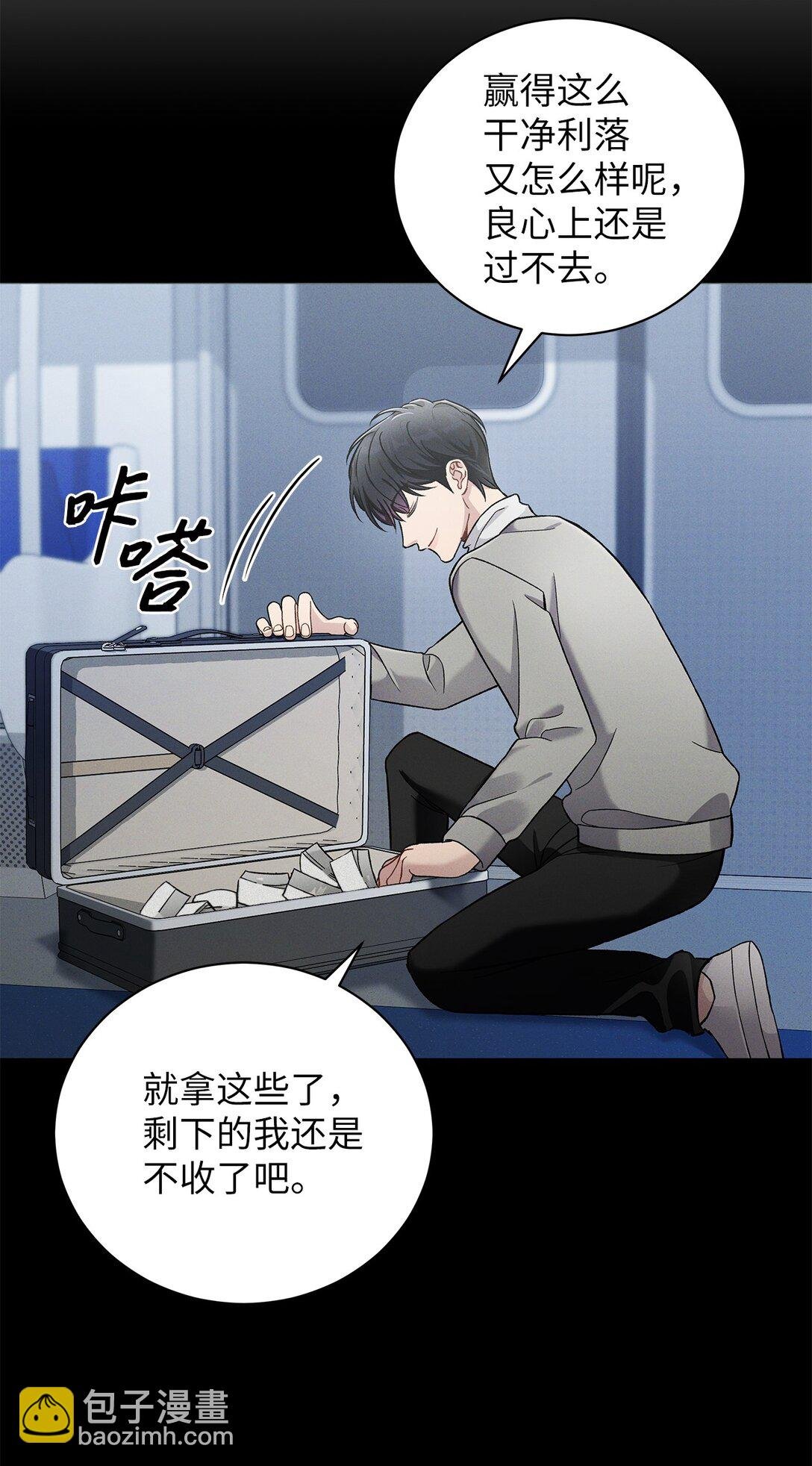 04 都知道卖萌了呢