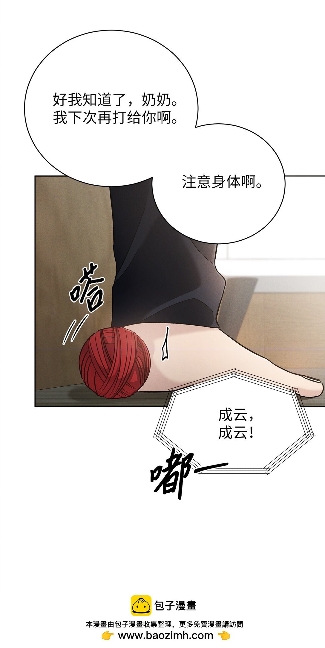 04 都知道卖萌了呢