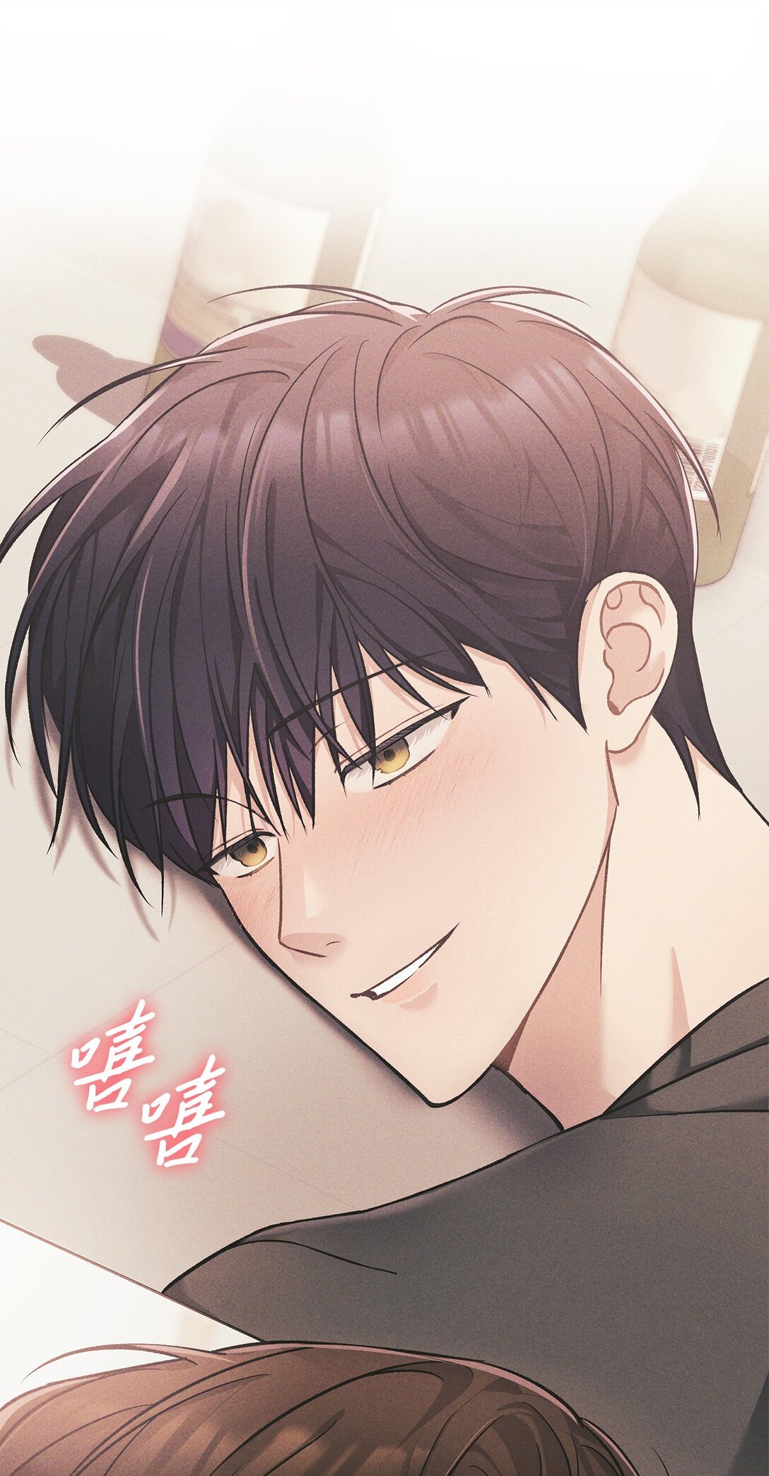 05 那，吻我