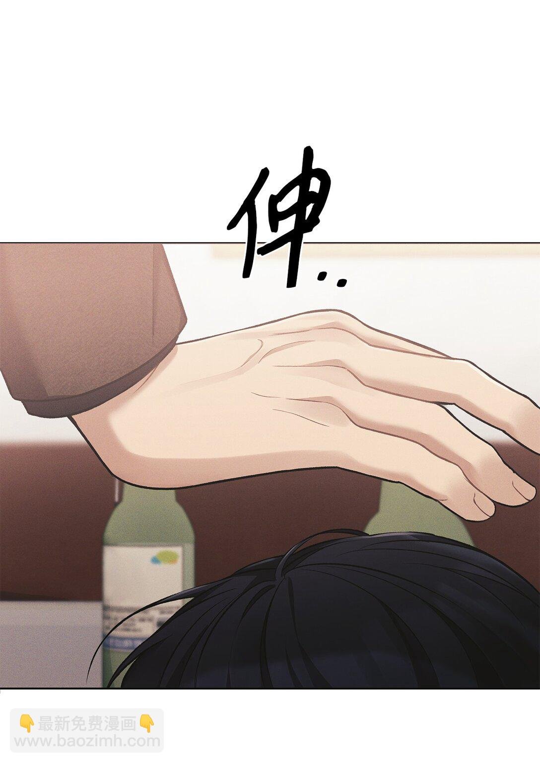 05 那，吻我