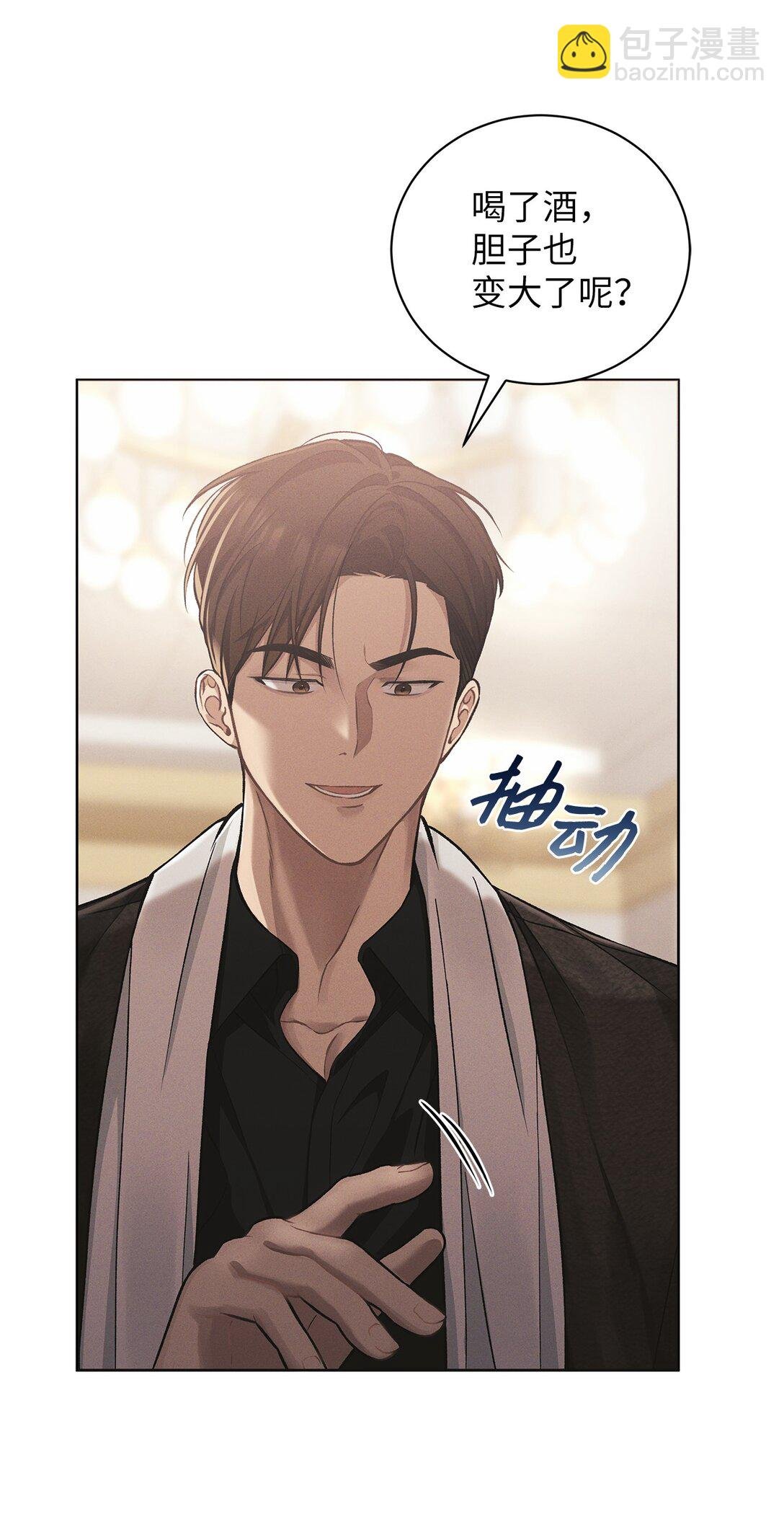 05 那，吻我