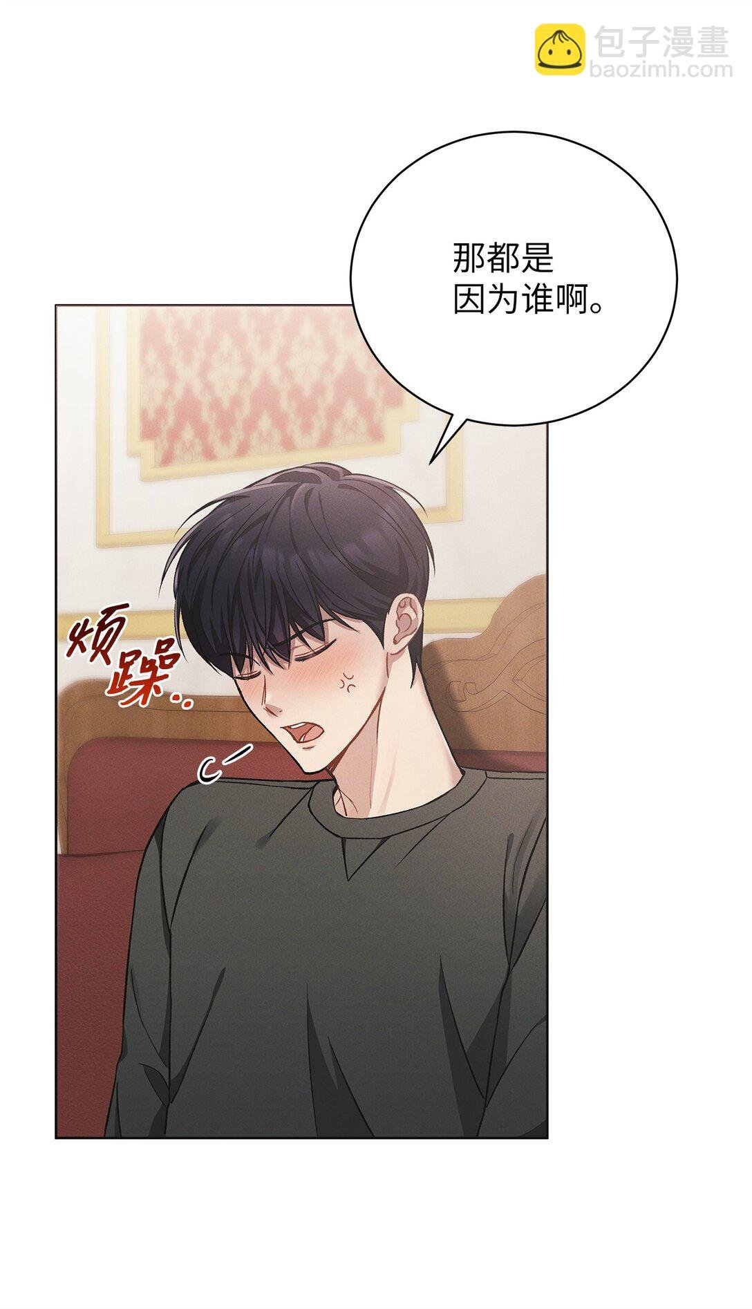05 那，吻我