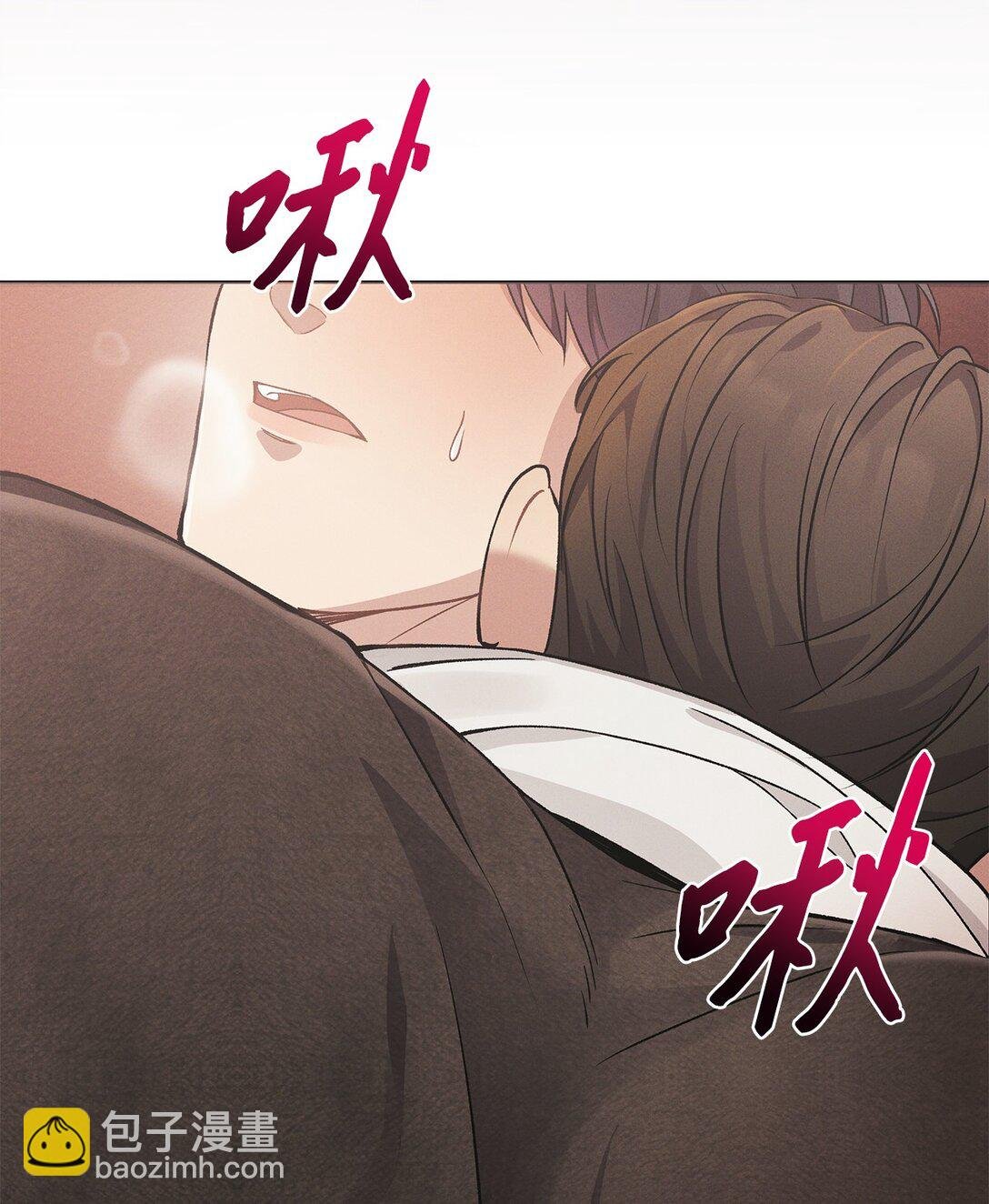 05 那，吻我