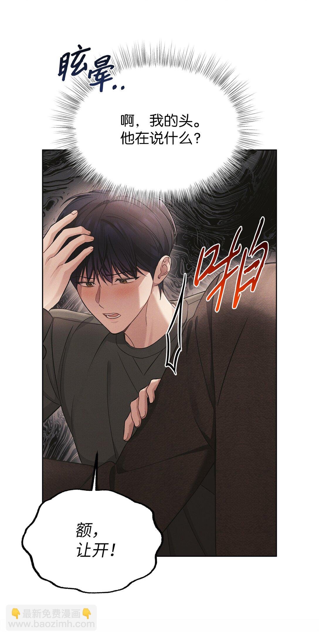 05 那，吻我