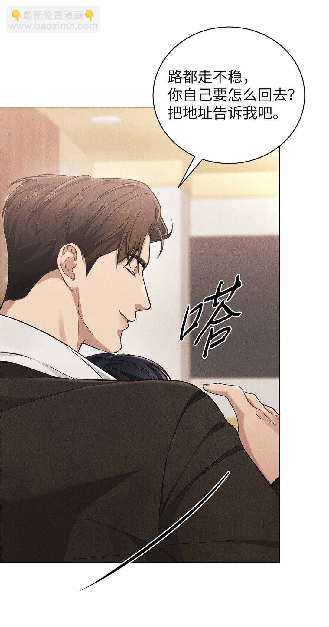 05 那，吻我