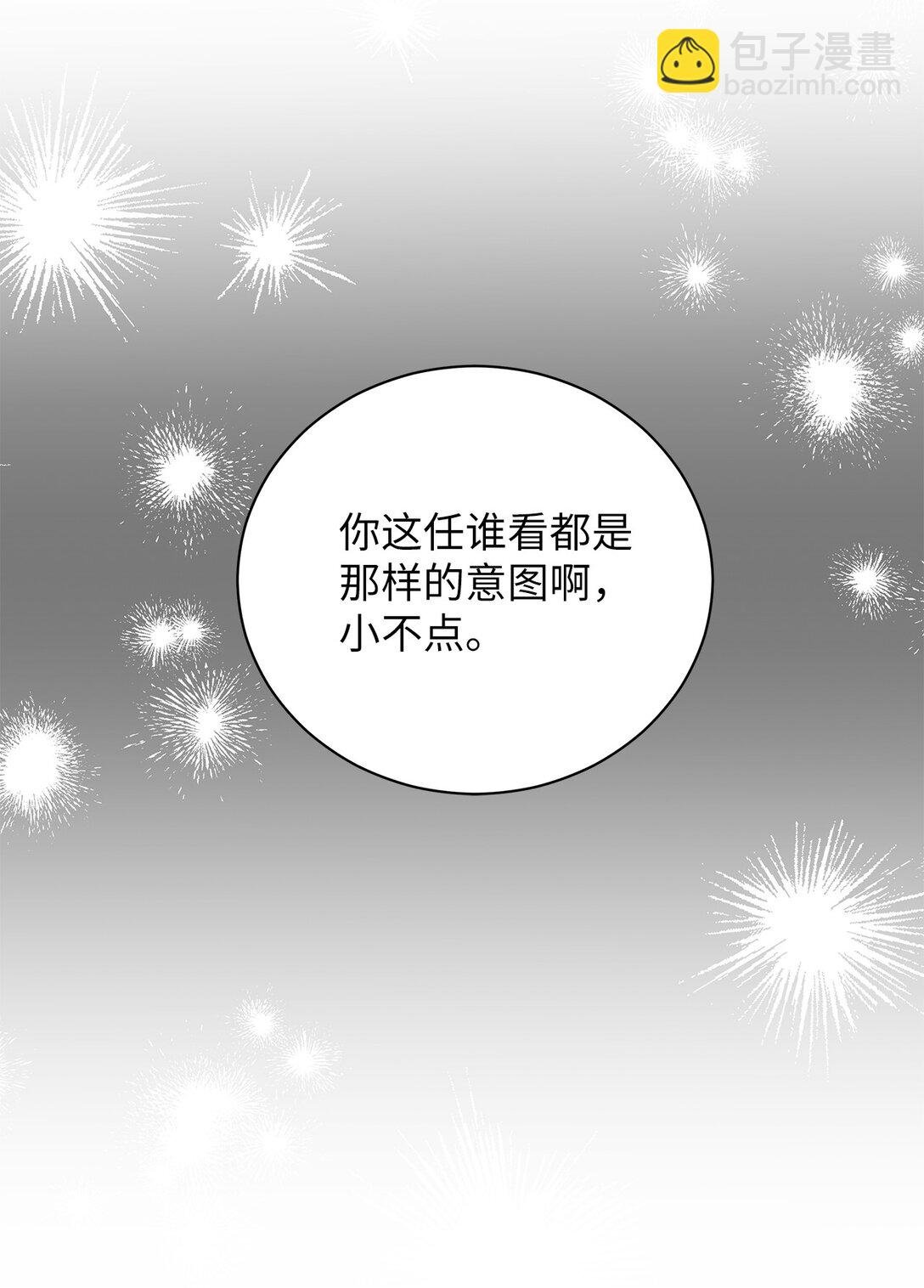 05 那，吻我