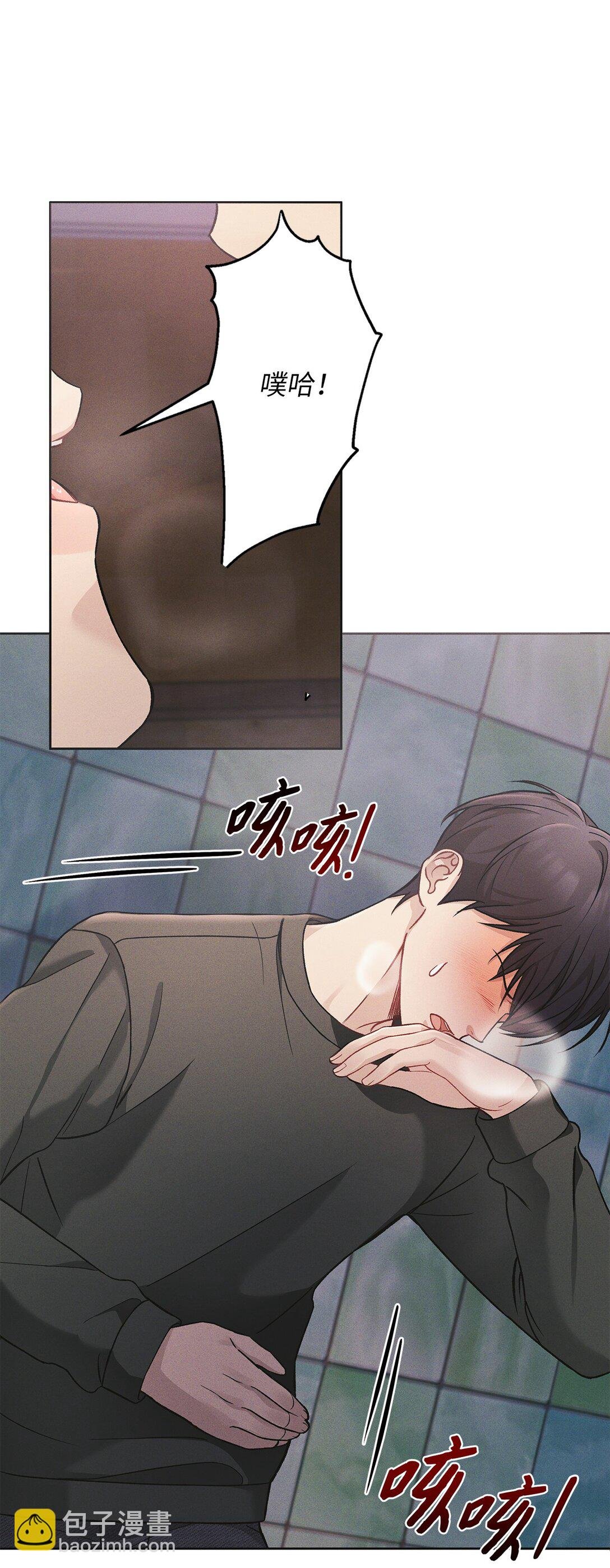 05 那，吻我