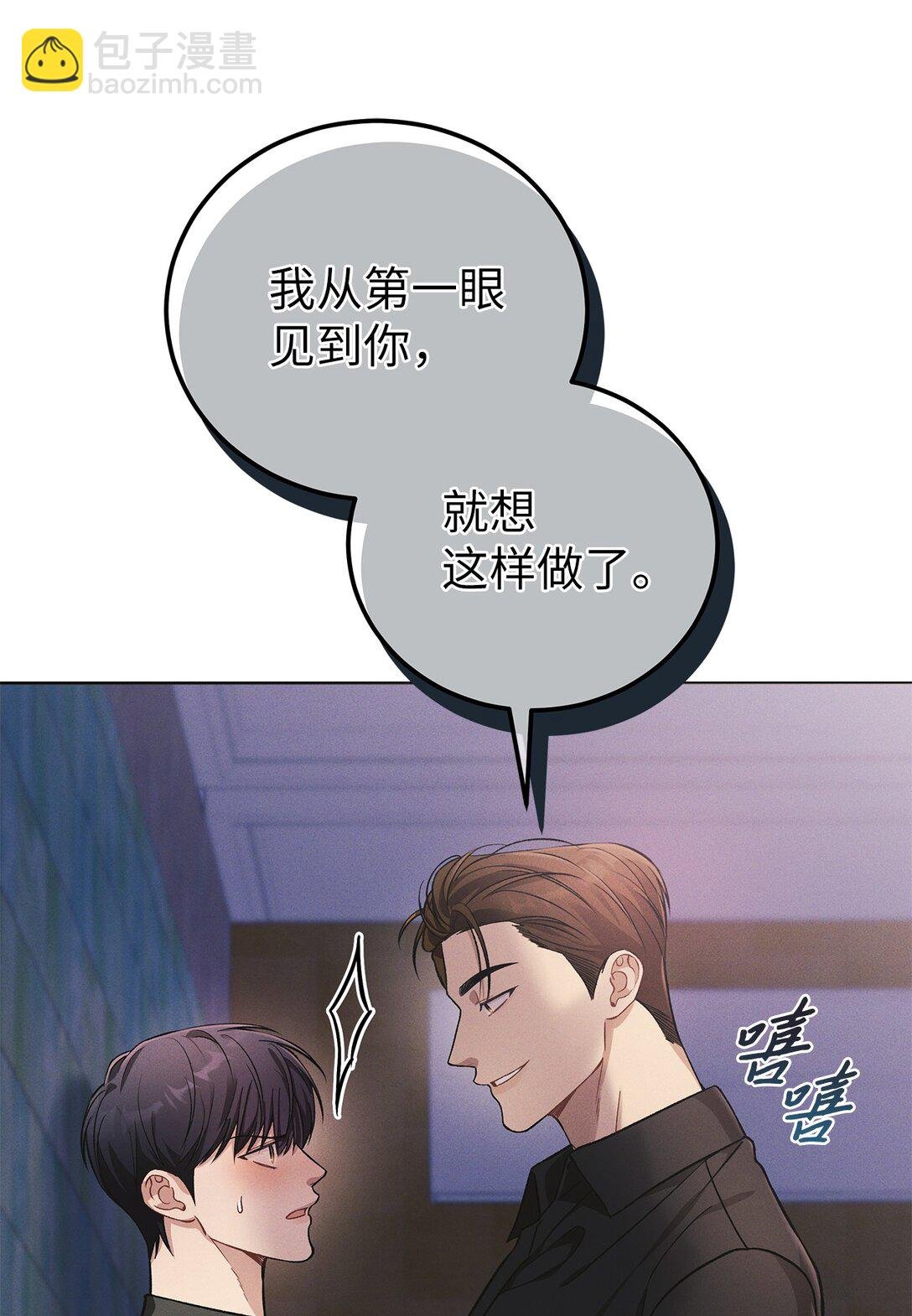 05 那，吻我