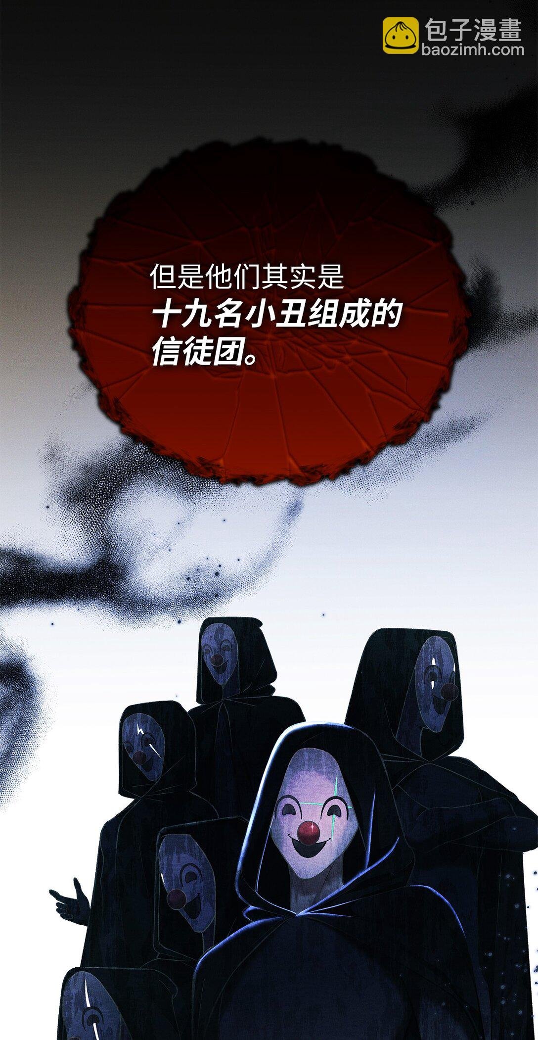 07 把他活捉回去
