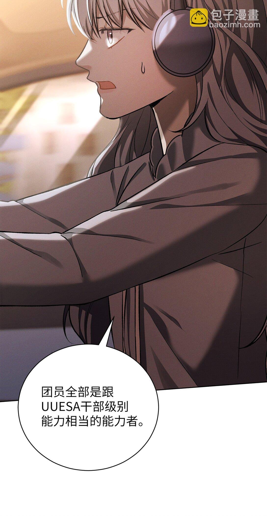 07 把他活捉回去