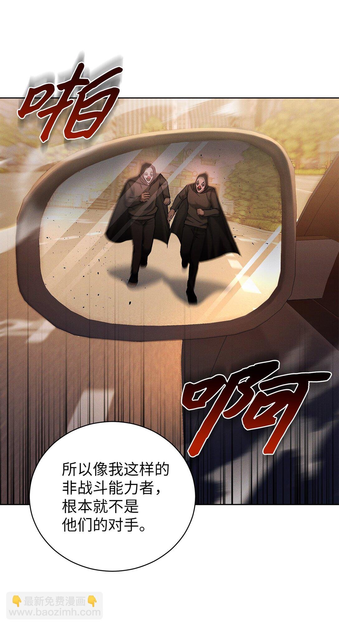 07 把他活捉回去
