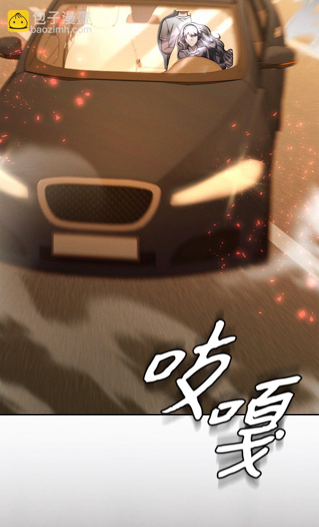 07 把他活捉回去