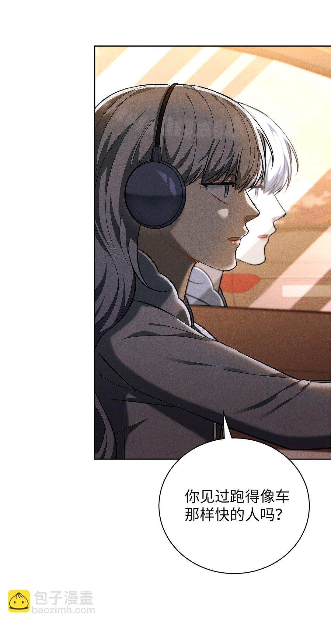 07 把他活捉回去