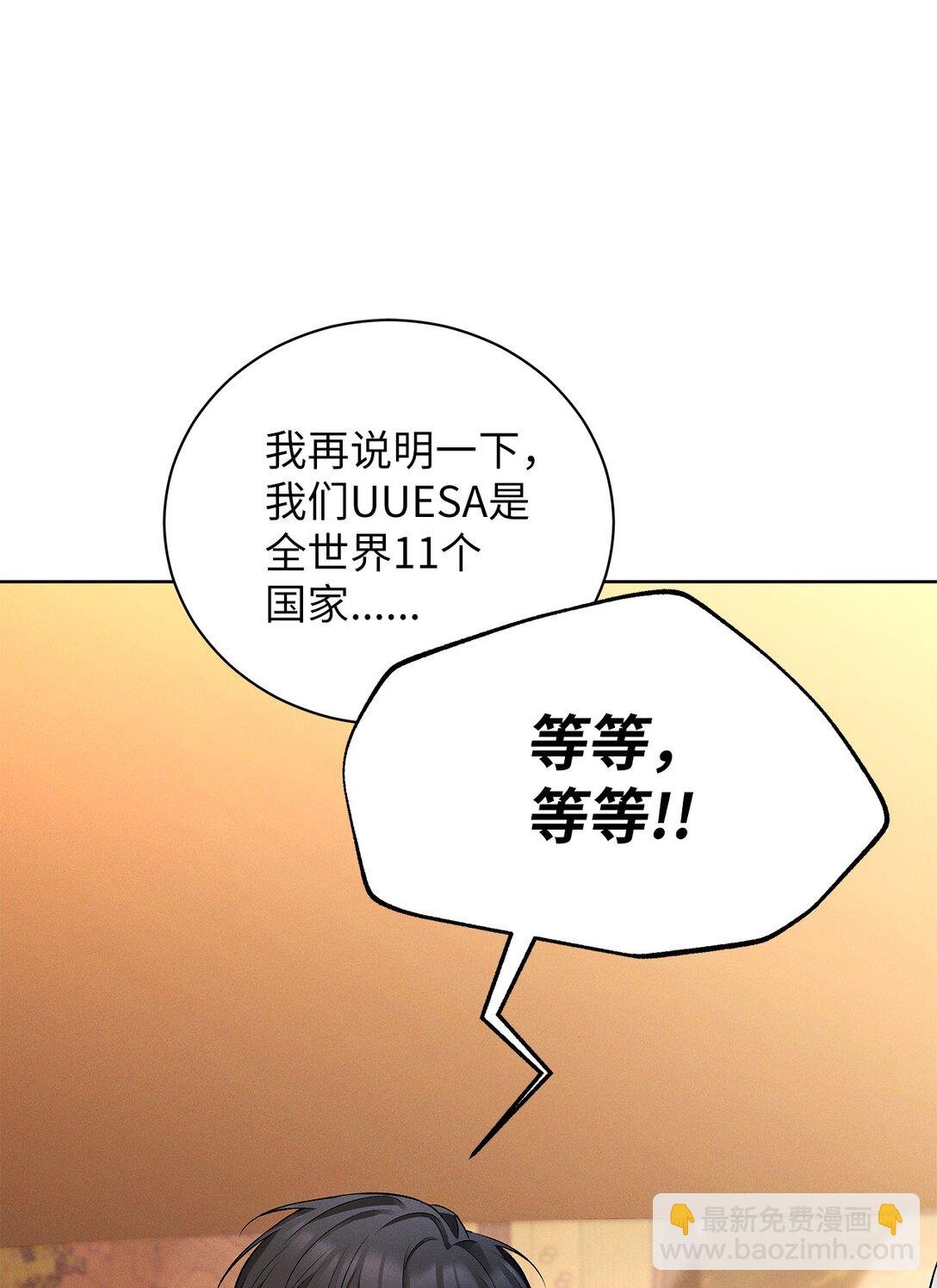 07 把他活捉回去