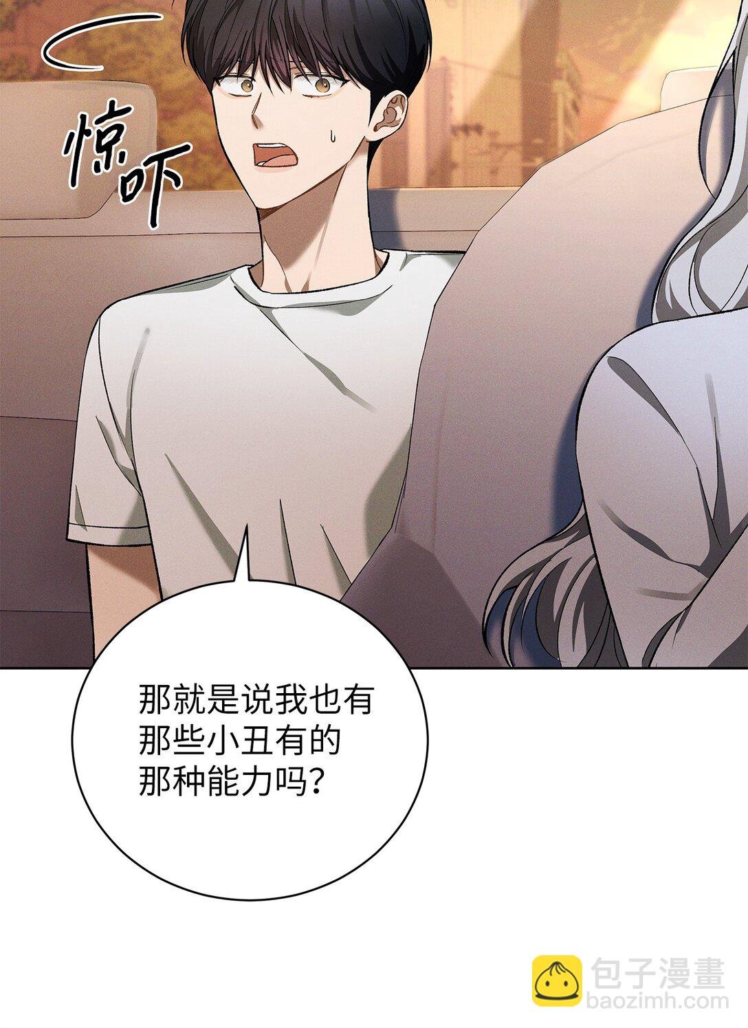 07 把他活捉回去