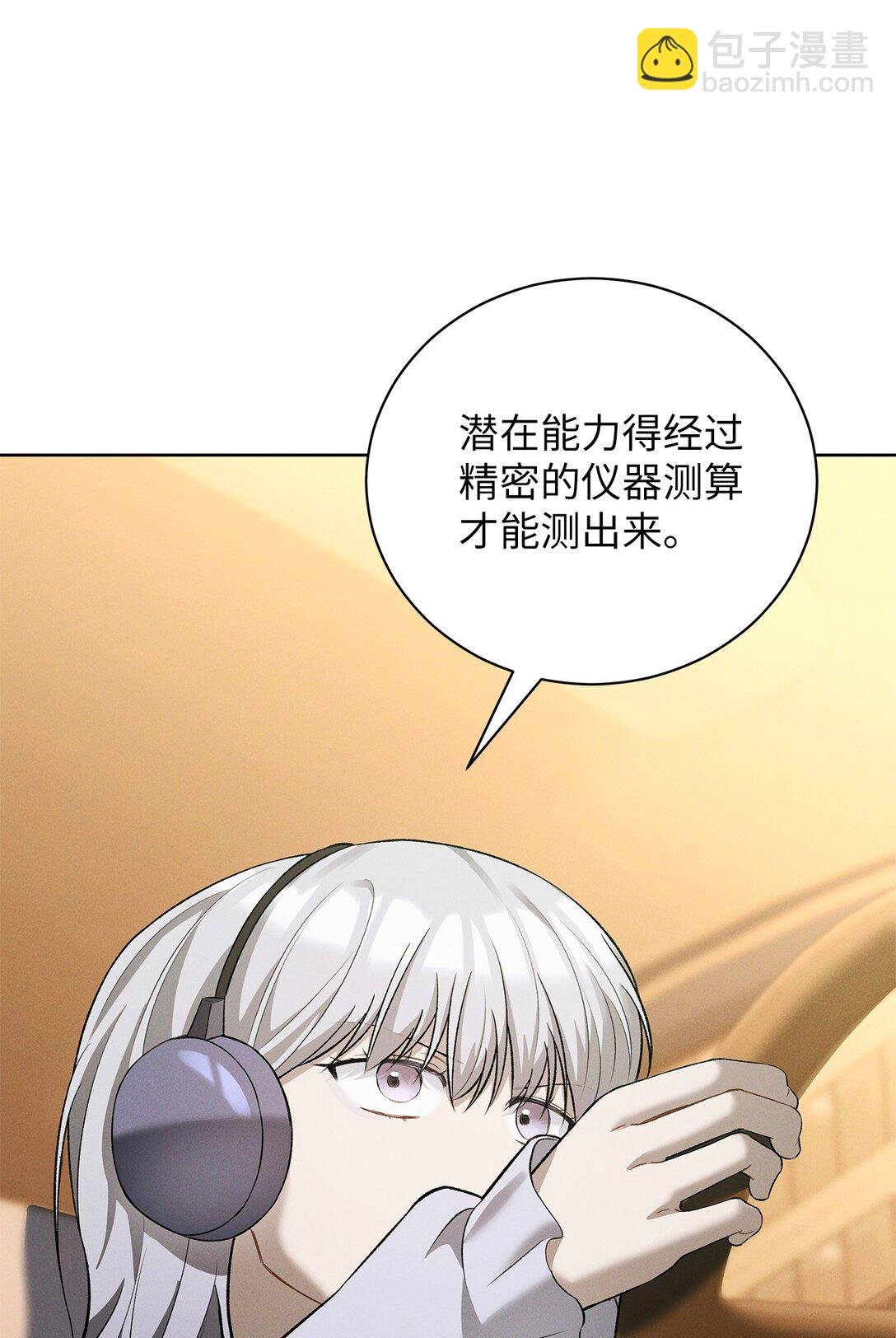07 把他活捉回去