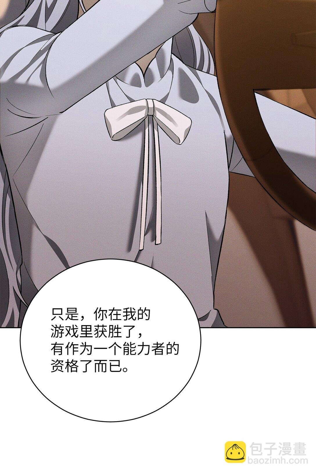 07 把他活捉回去