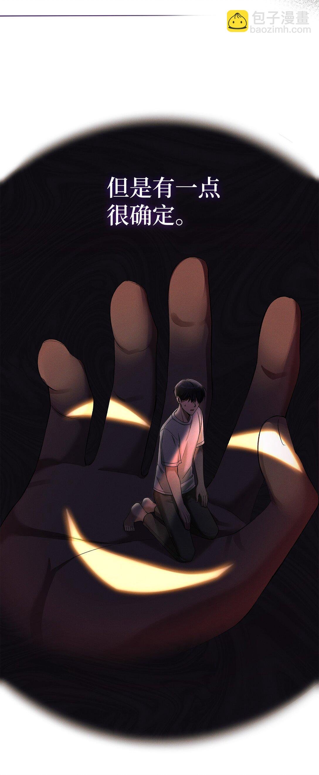 07 把他活捉回去
