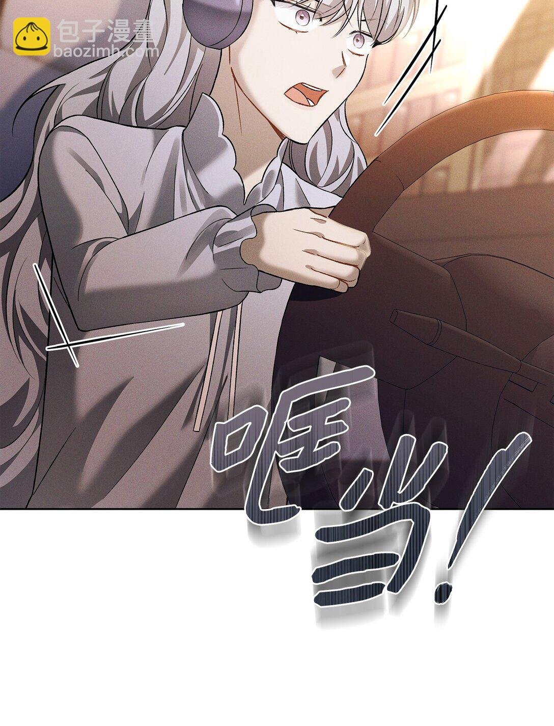 07 把他活捉回去