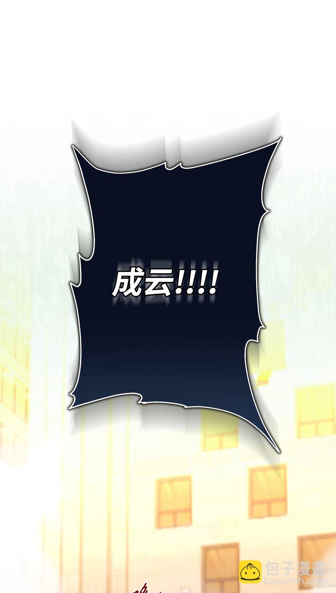 07 把他活捉回去