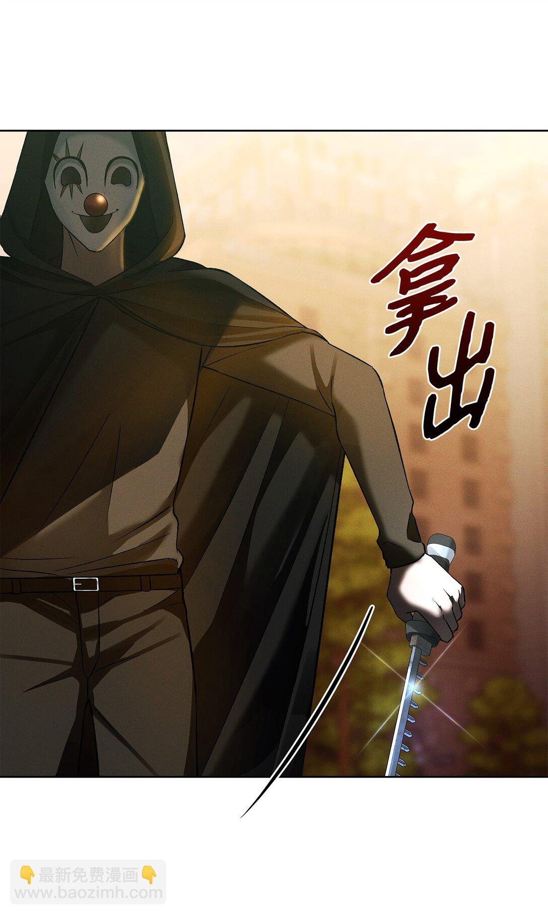07 把他活捉回去