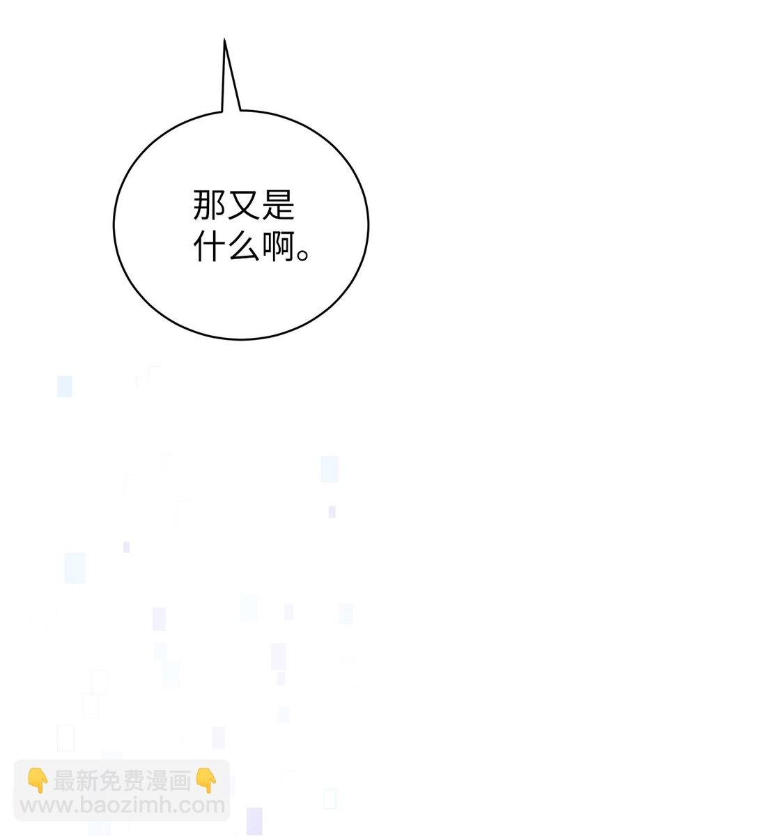 08 强制入社制度