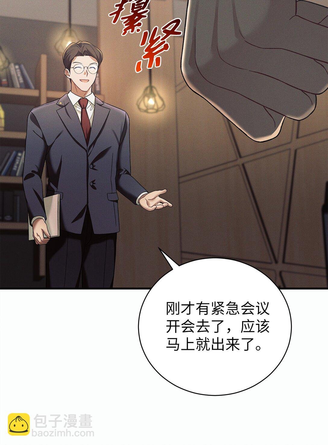 08 强制入社制度
