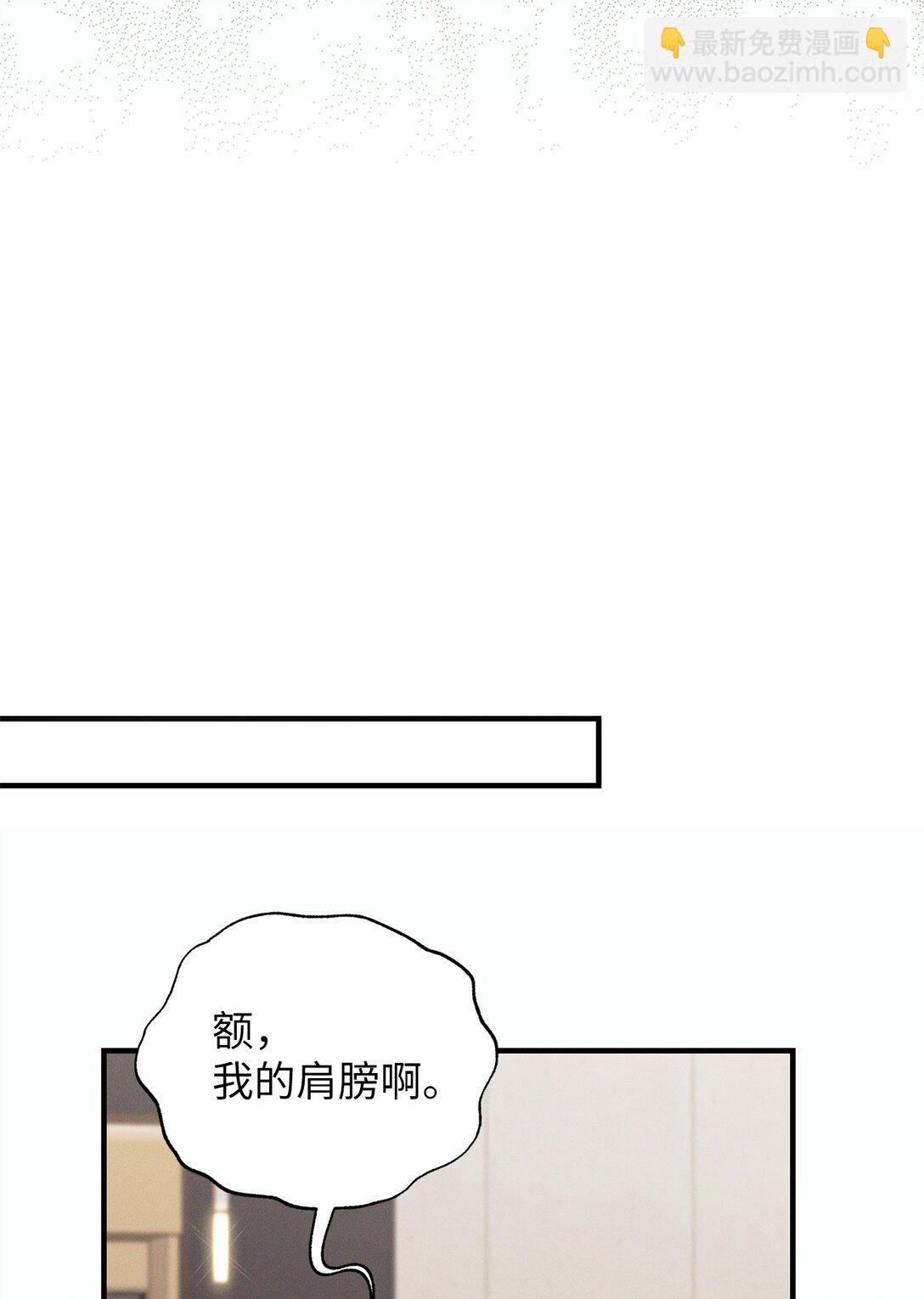 08 强制入社制度
