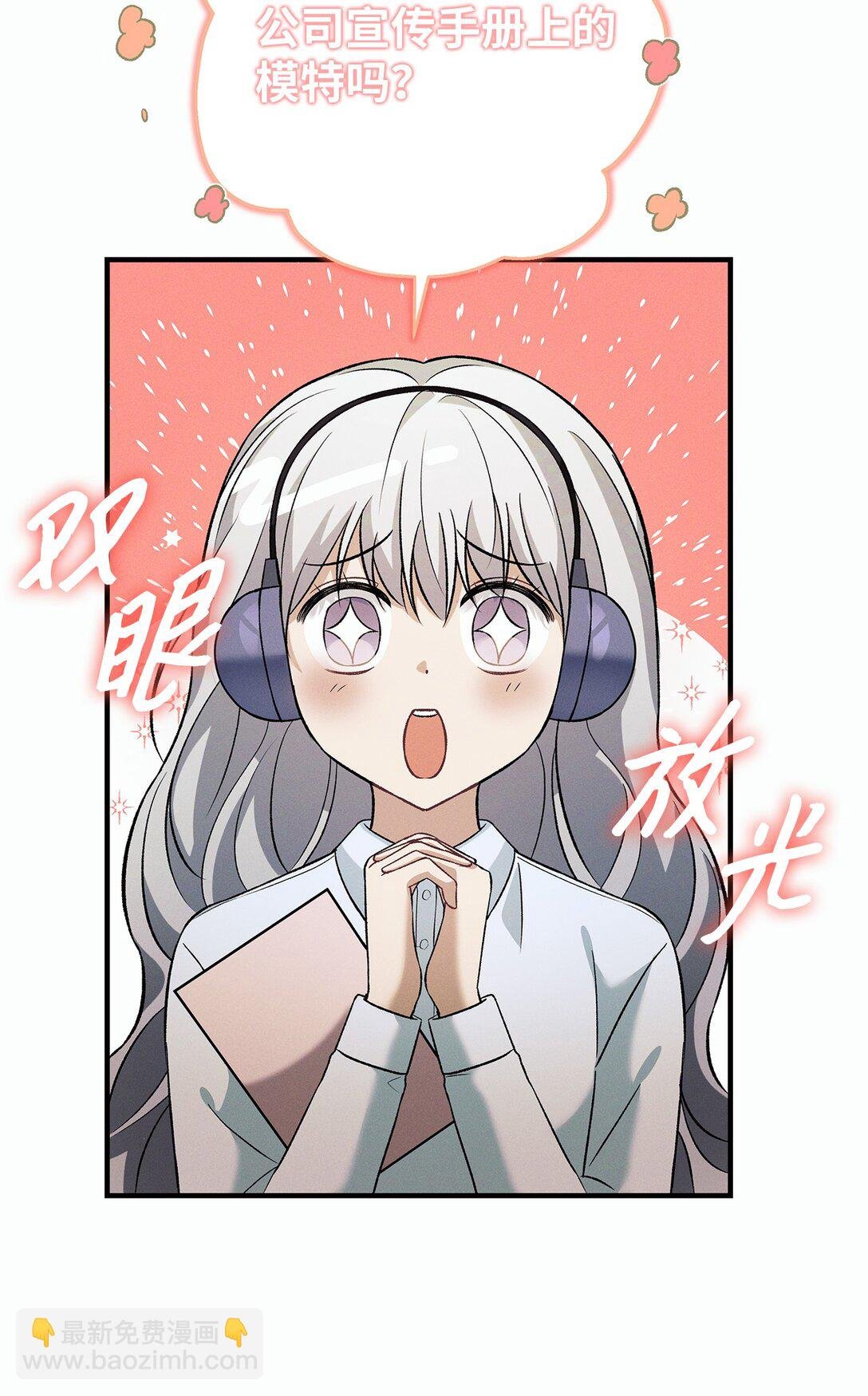08 强制入社制度