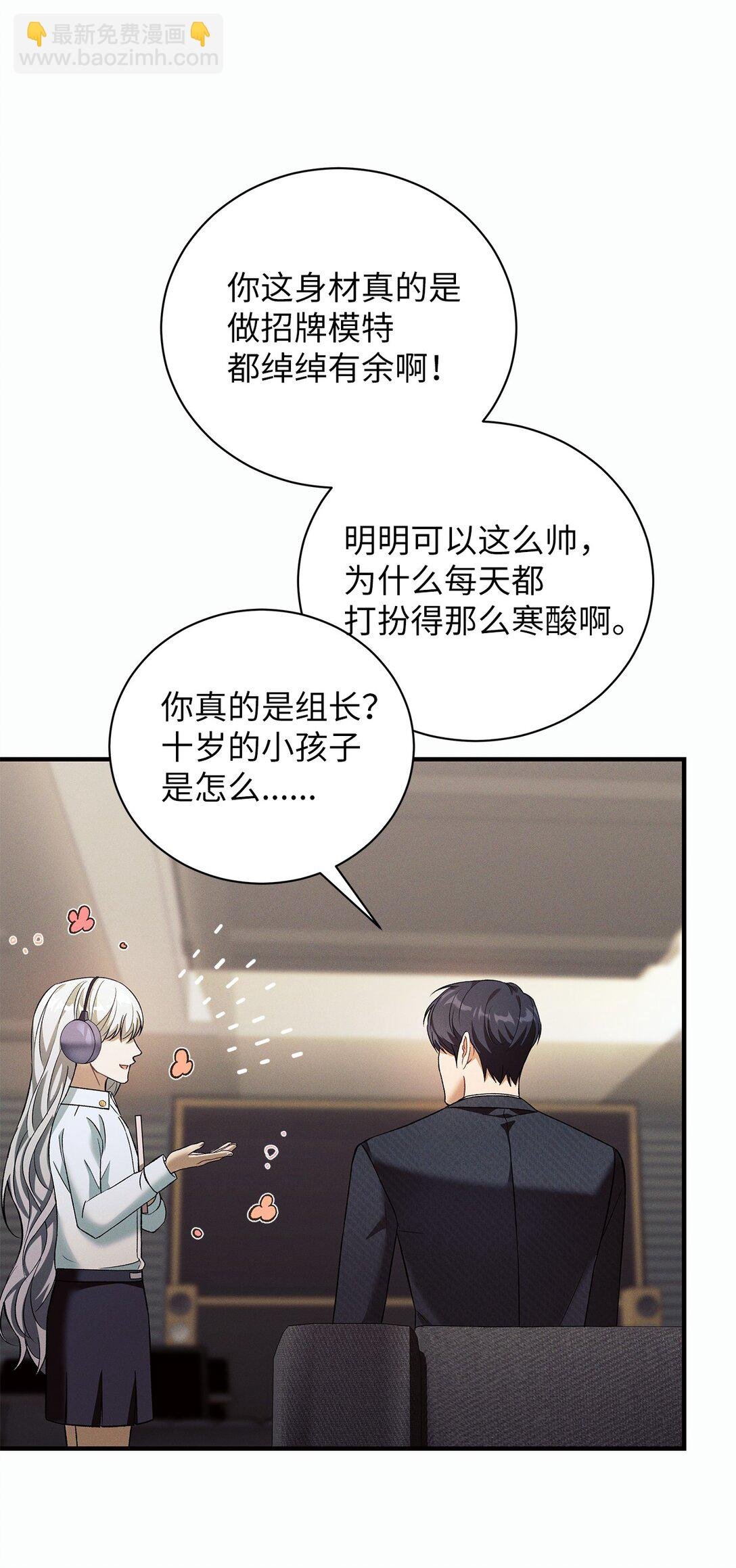 08 强制入社制度