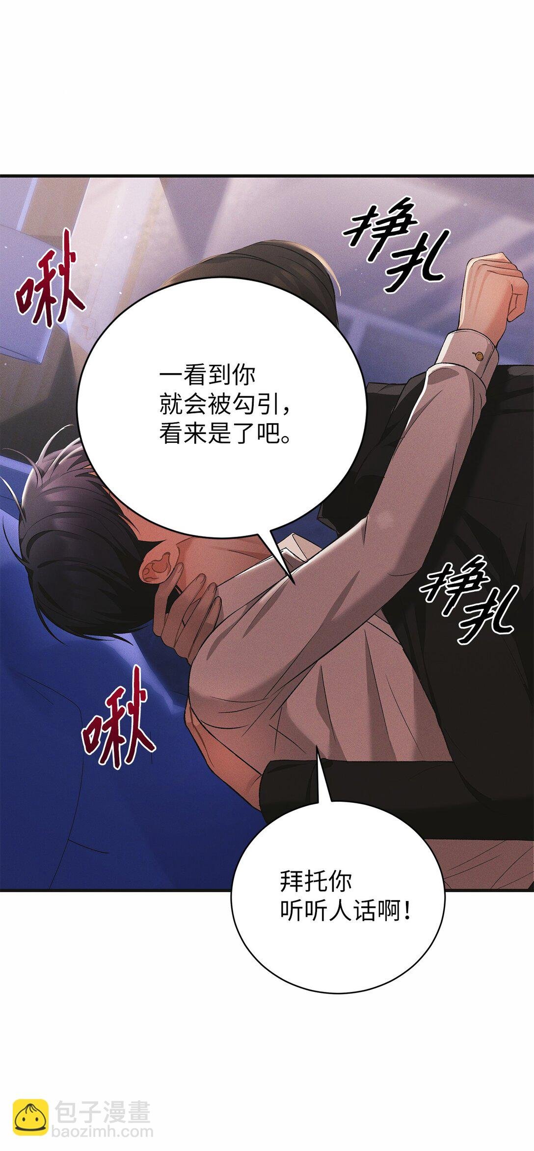 09 你真的好可爱